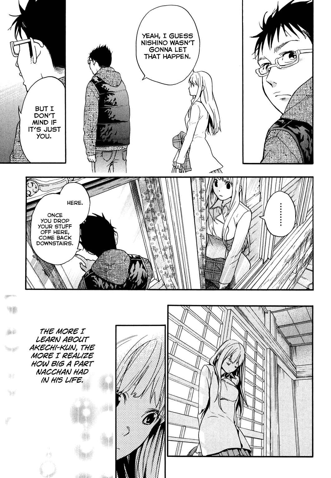 Page 9 Chapter 32 Musunde Hiraite