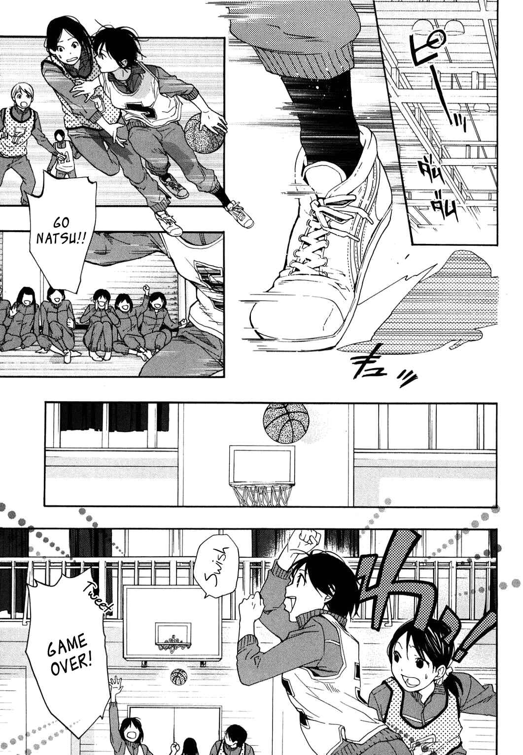 Page 11 Chapter 31 Musunde Hiraite
