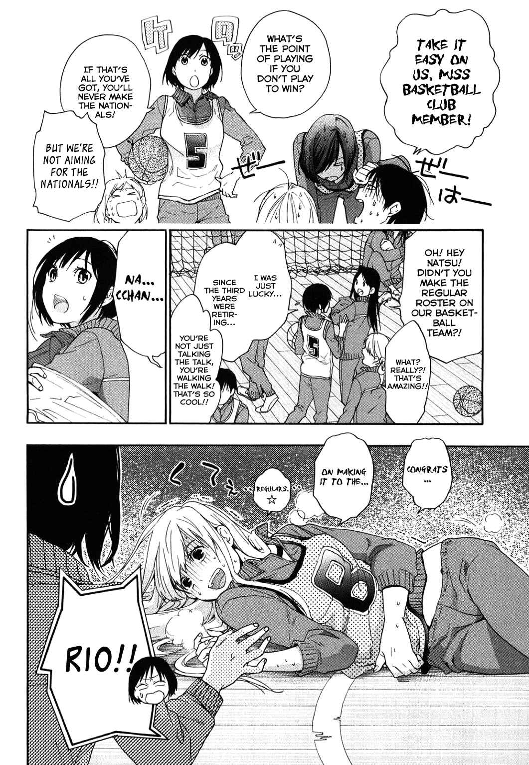 Page 12 Chapter 31 Musunde Hiraite