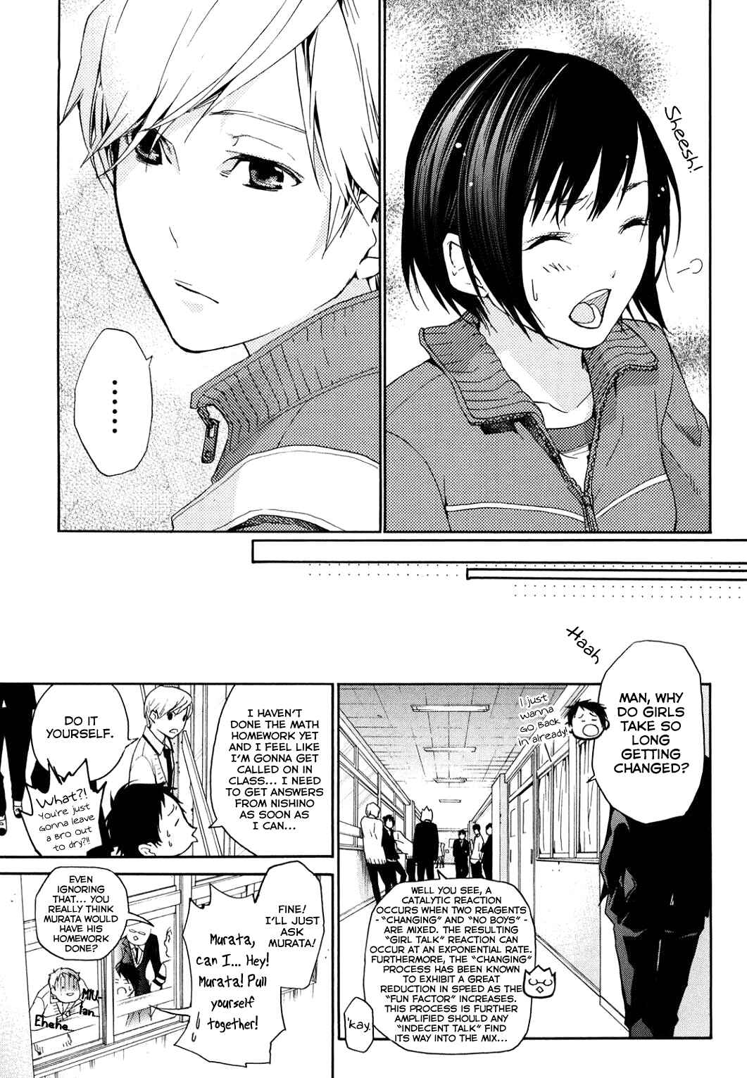Page 15 Chapter 31 Musunde Hiraite