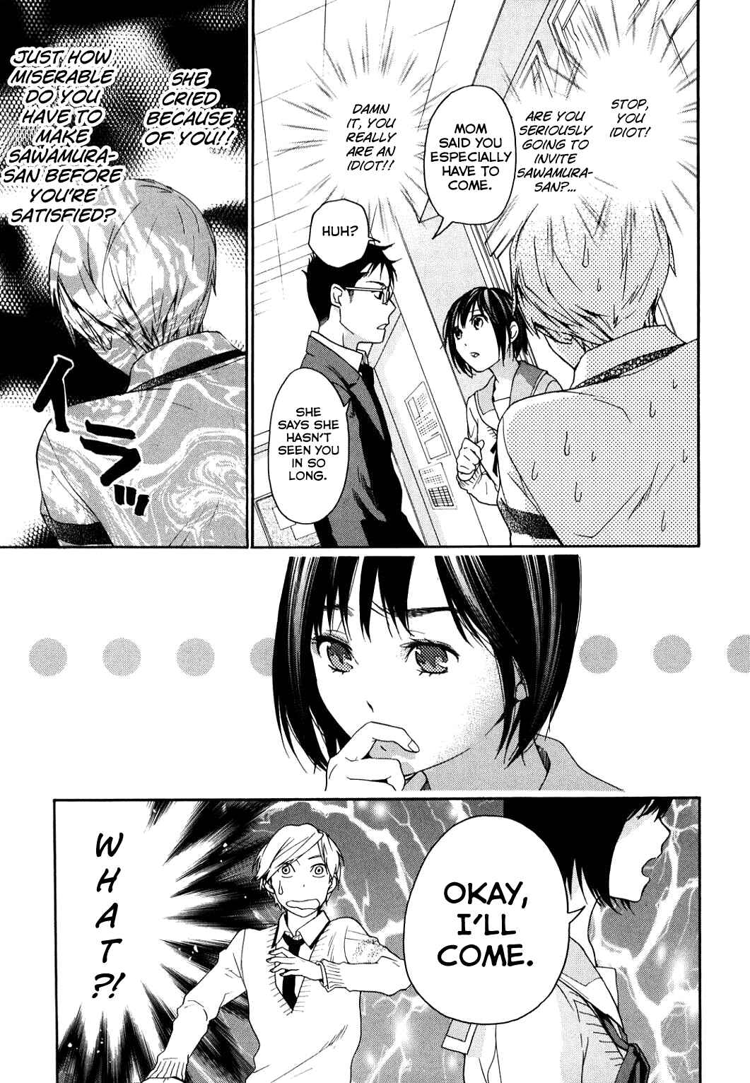 Page 19 Chapter 31 Musunde Hiraite