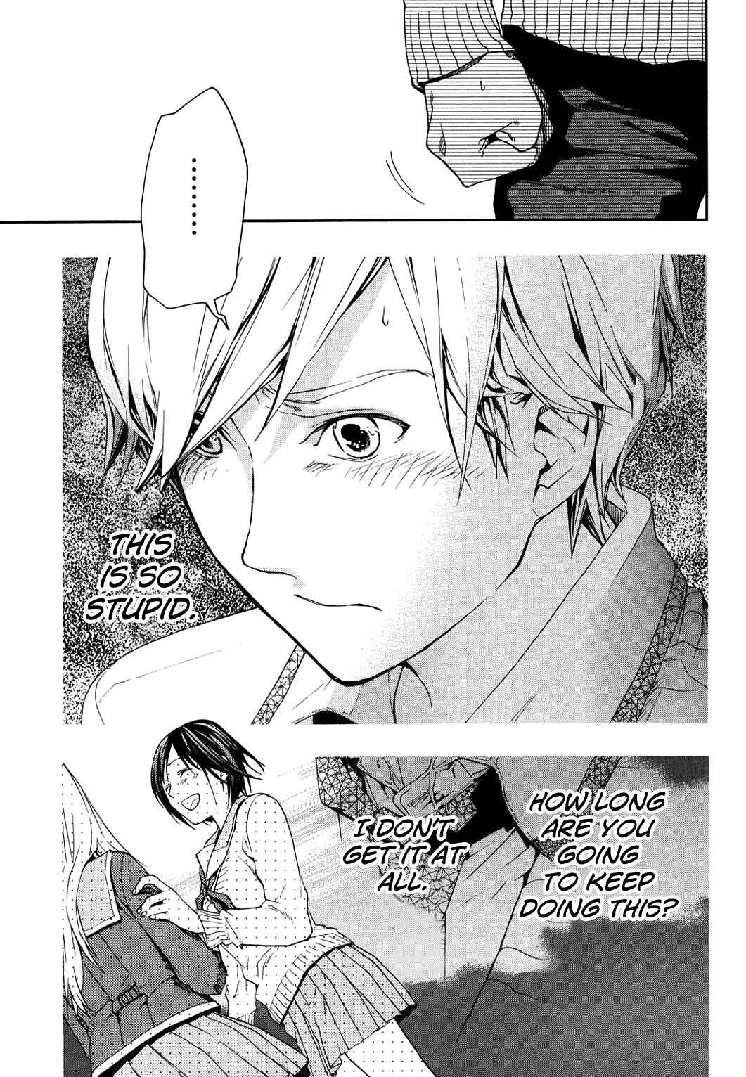 Page 21 Chapter 31 Musunde Hiraite