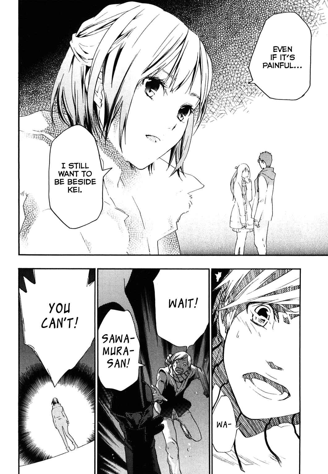 Page 3 Chapter 31 Musunde Hiraite