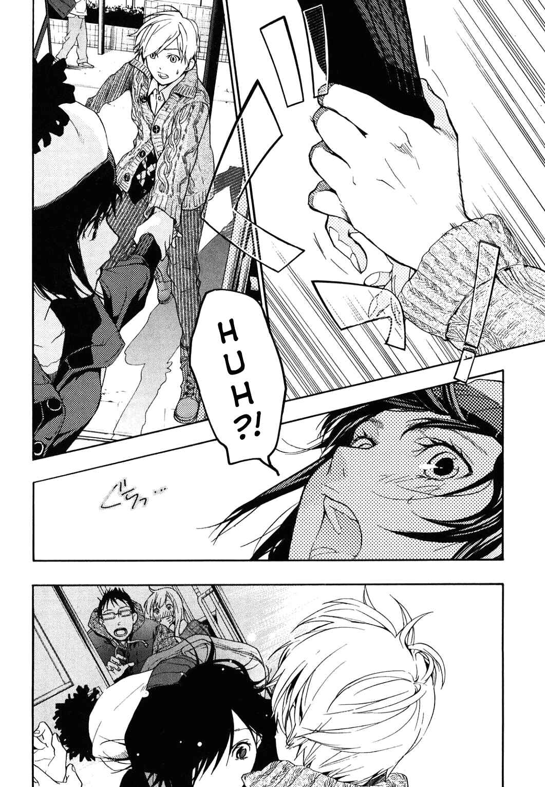 Page 32 Chapter 31 Musunde Hiraite