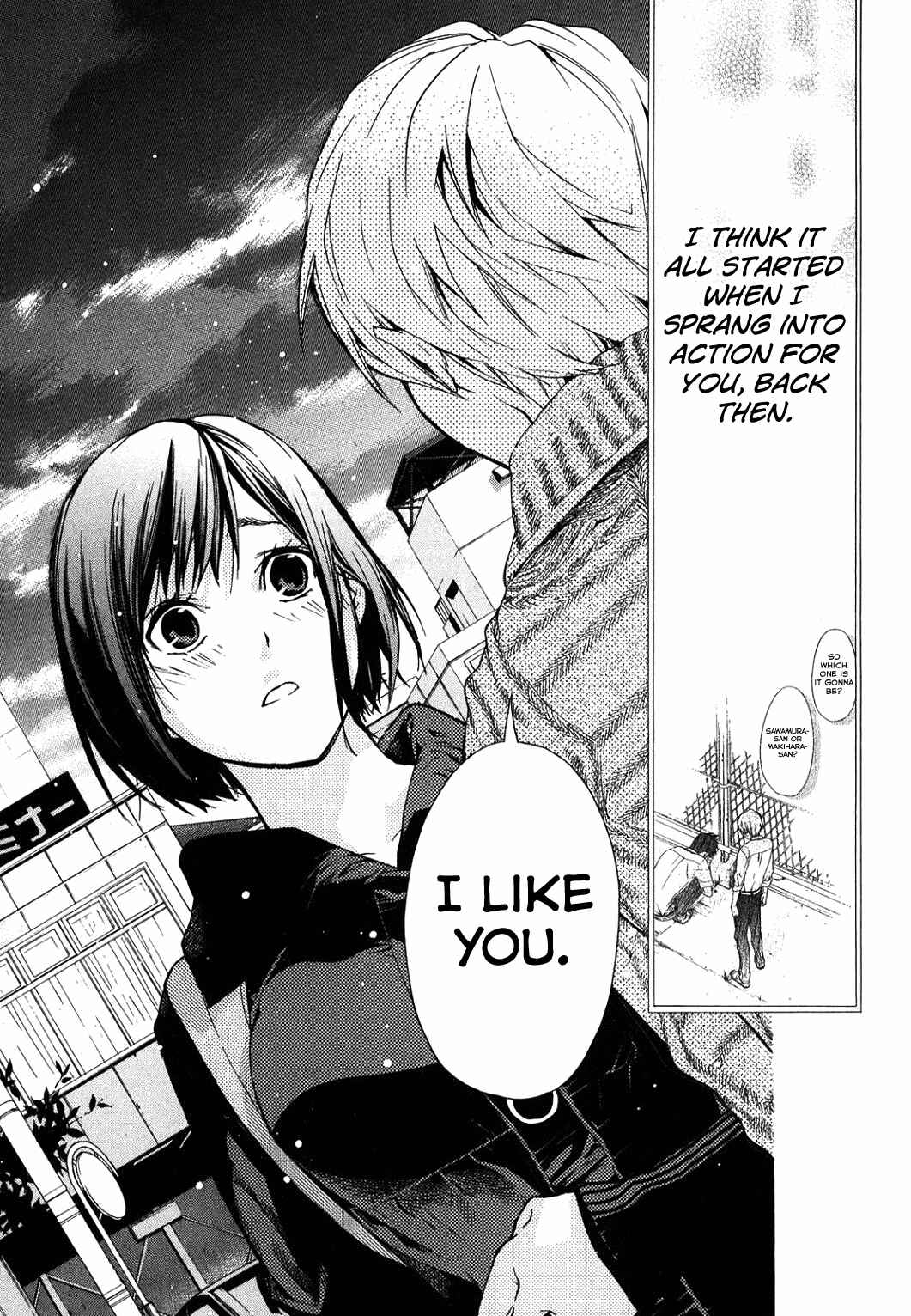 Page 37 Chapter 31 Musunde Hiraite