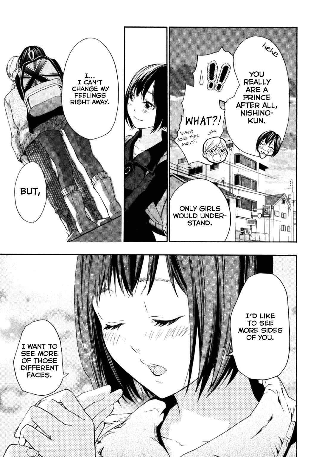 Page 40 Chapter 31 Musunde Hiraite