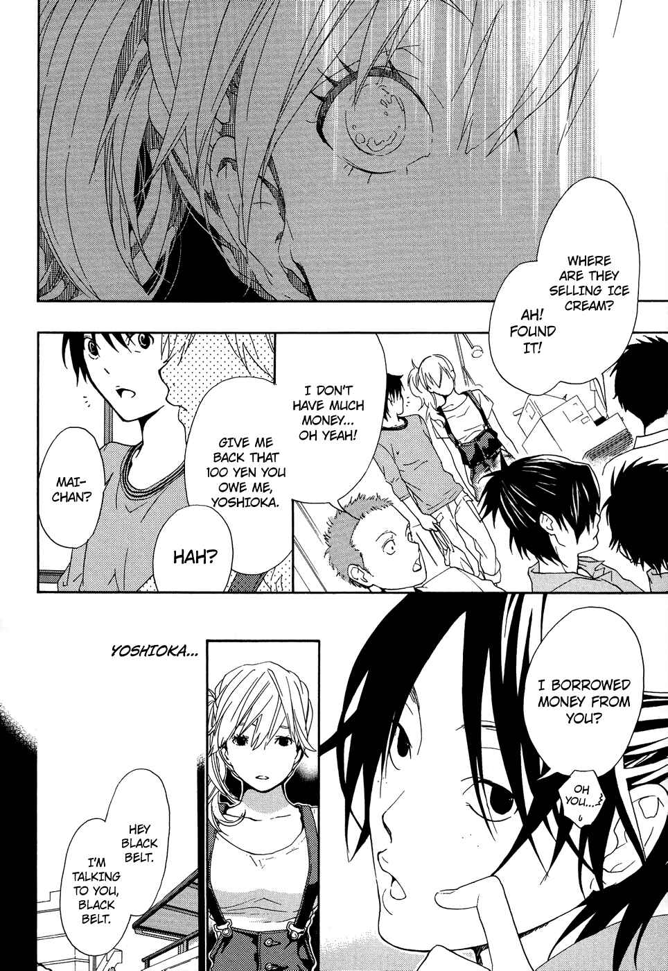 Page 15 Chapter 6 Musunde Hiraite