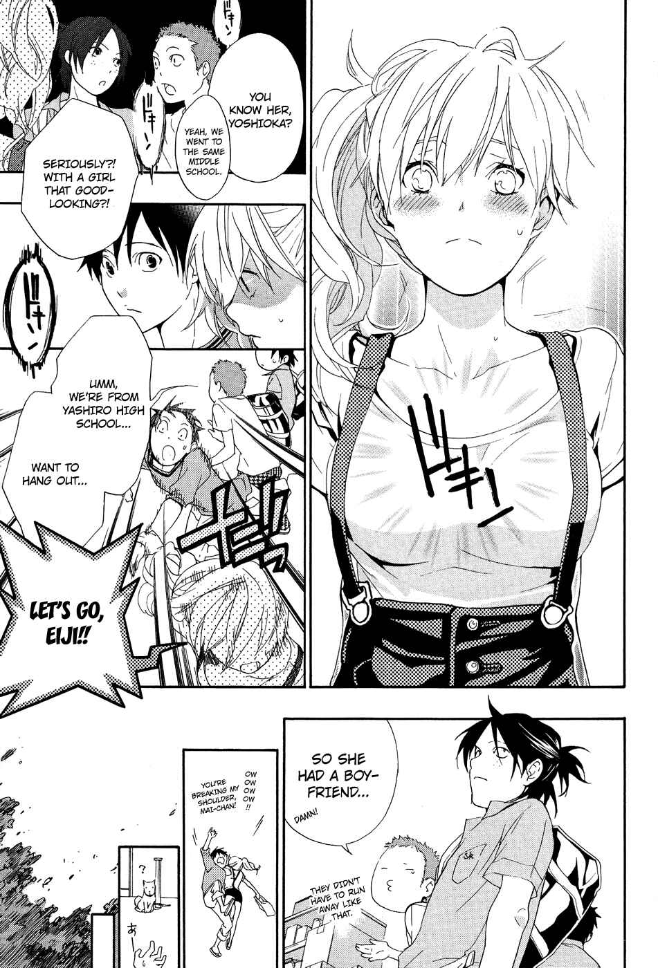 Page 18 Chapter 6 Musunde Hiraite