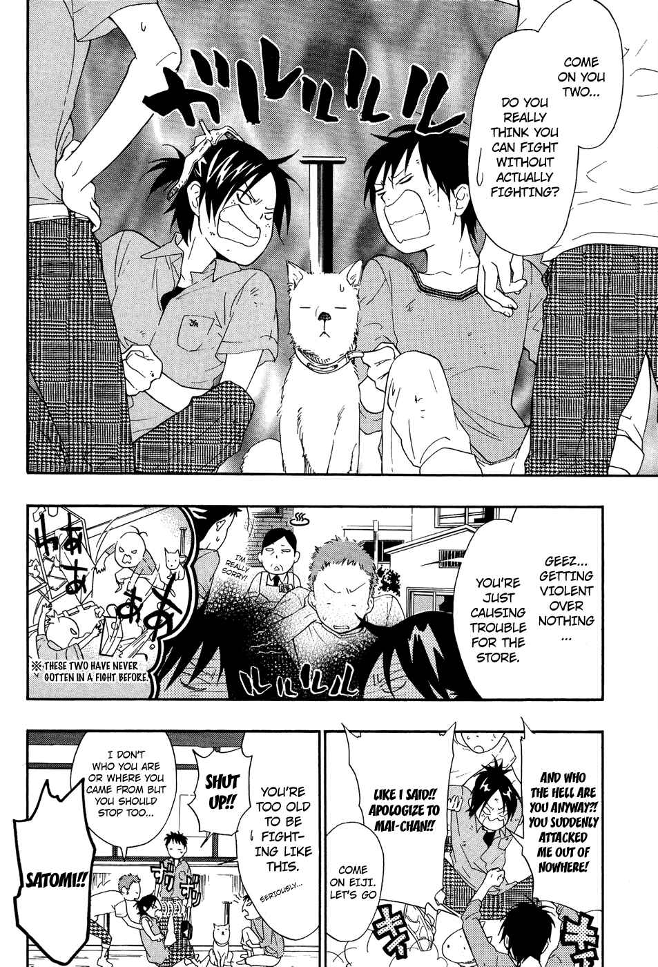Page 27 Chapter 6 Musunde Hiraite