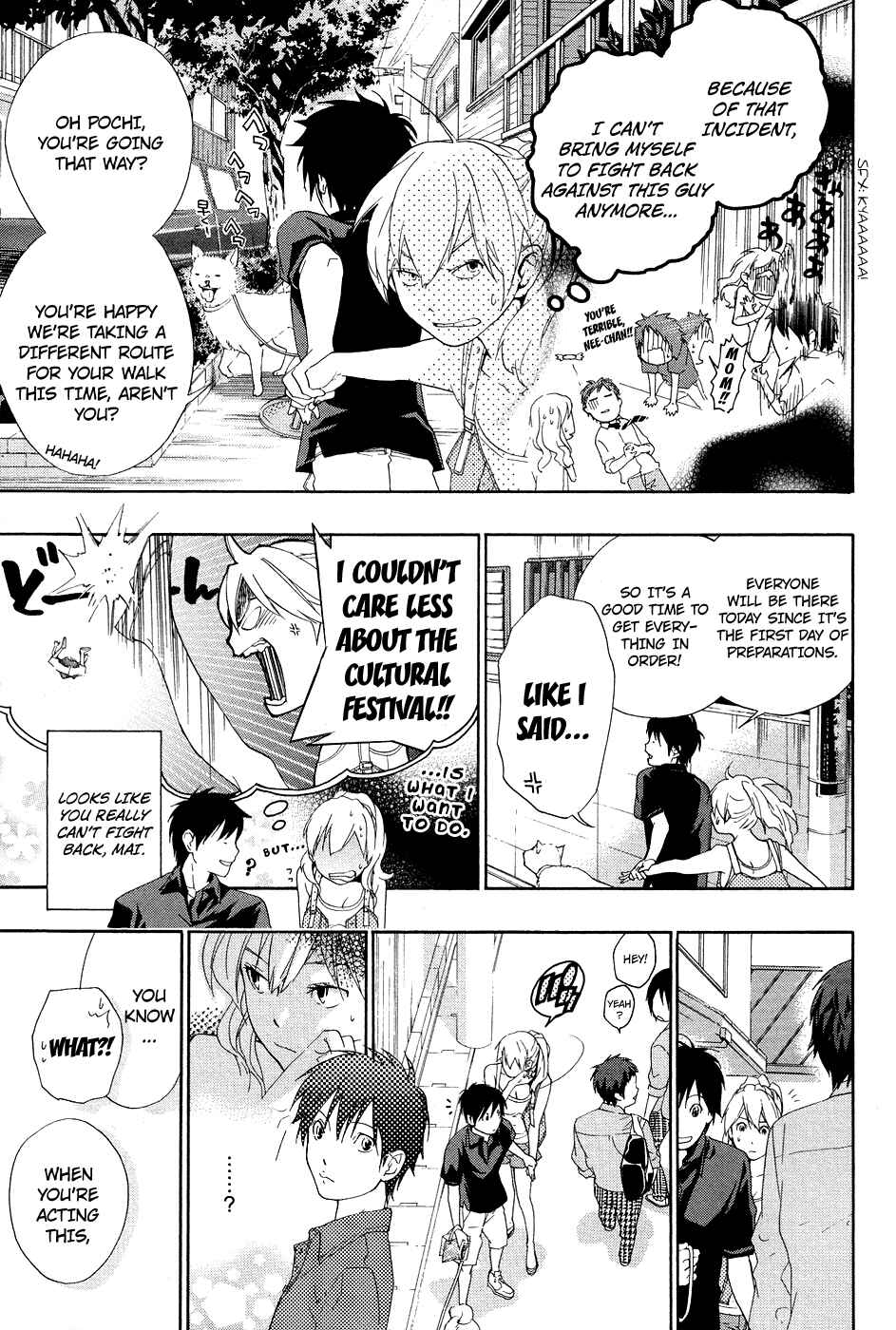Page 3 Chapter 6 Musunde Hiraite