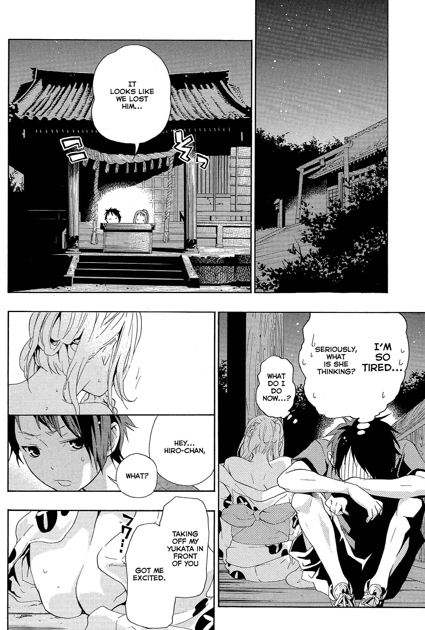 Page 11 Chapter 13 Musunde Hiraite