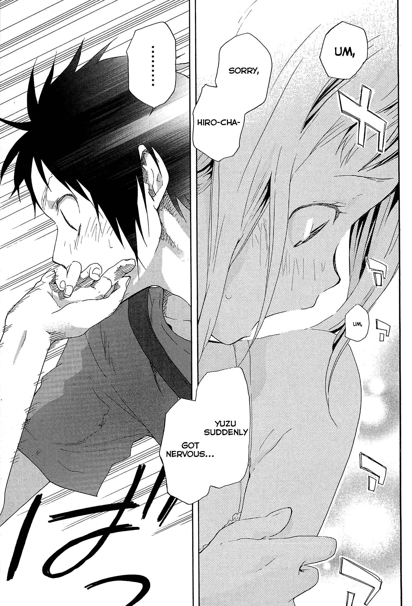 Page 14 Chapter 13 Musunde Hiraite
