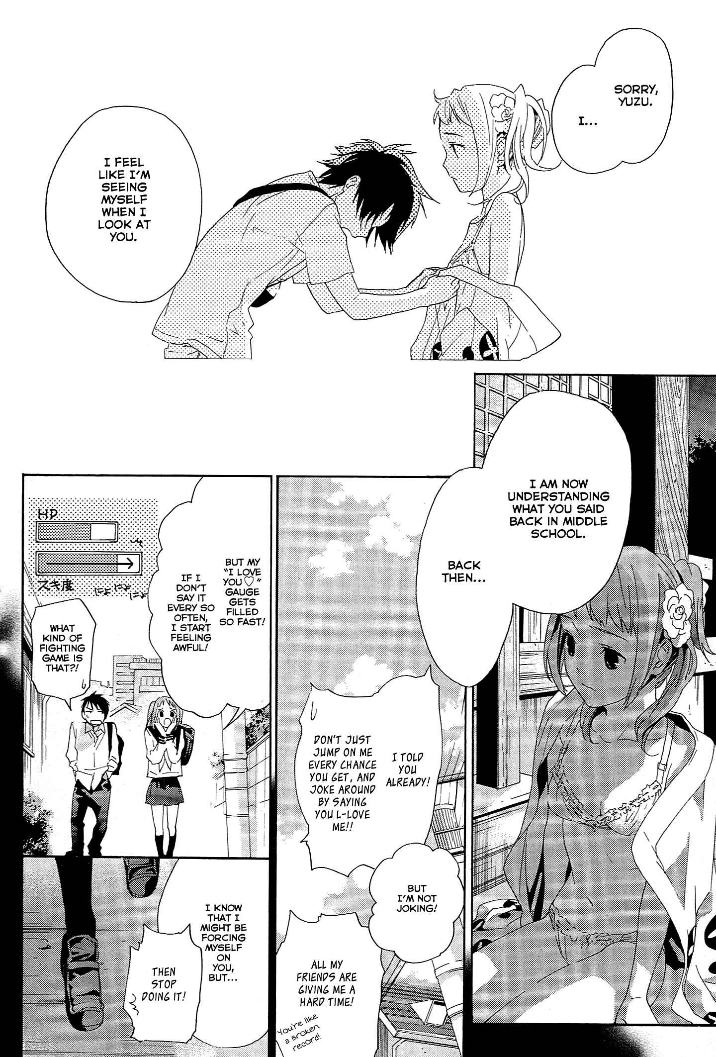 Page 17 Chapter 13 Musunde Hiraite