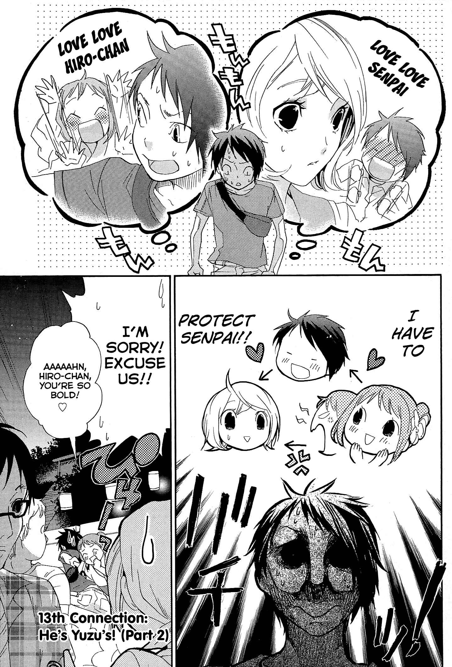 Page 2 Chapter 13 Musunde Hiraite