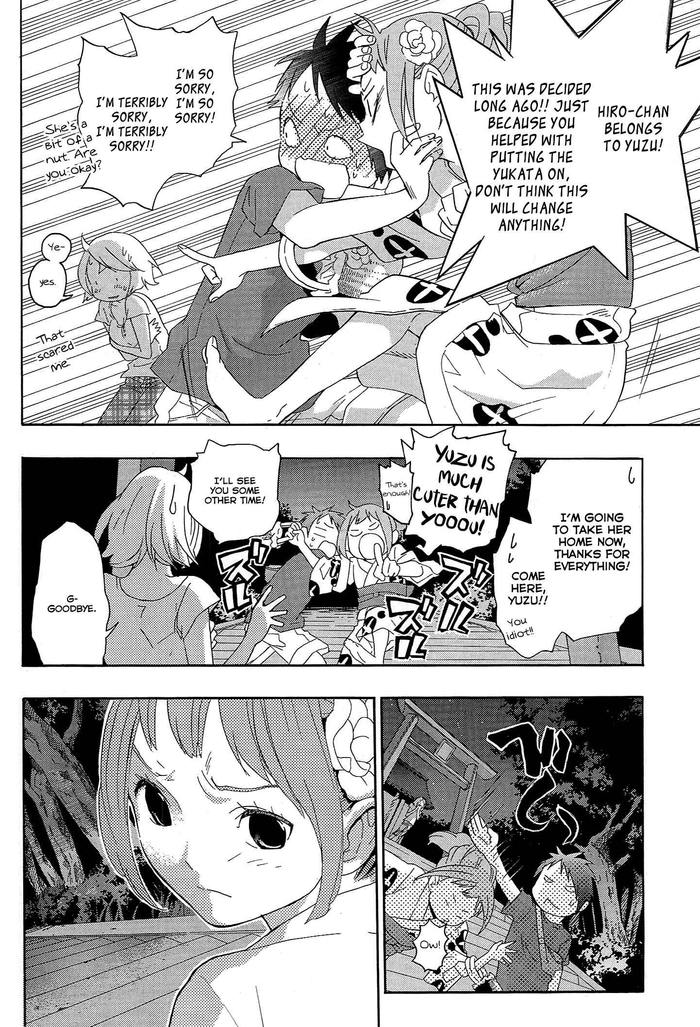 Page 31 Chapter 13 Musunde Hiraite