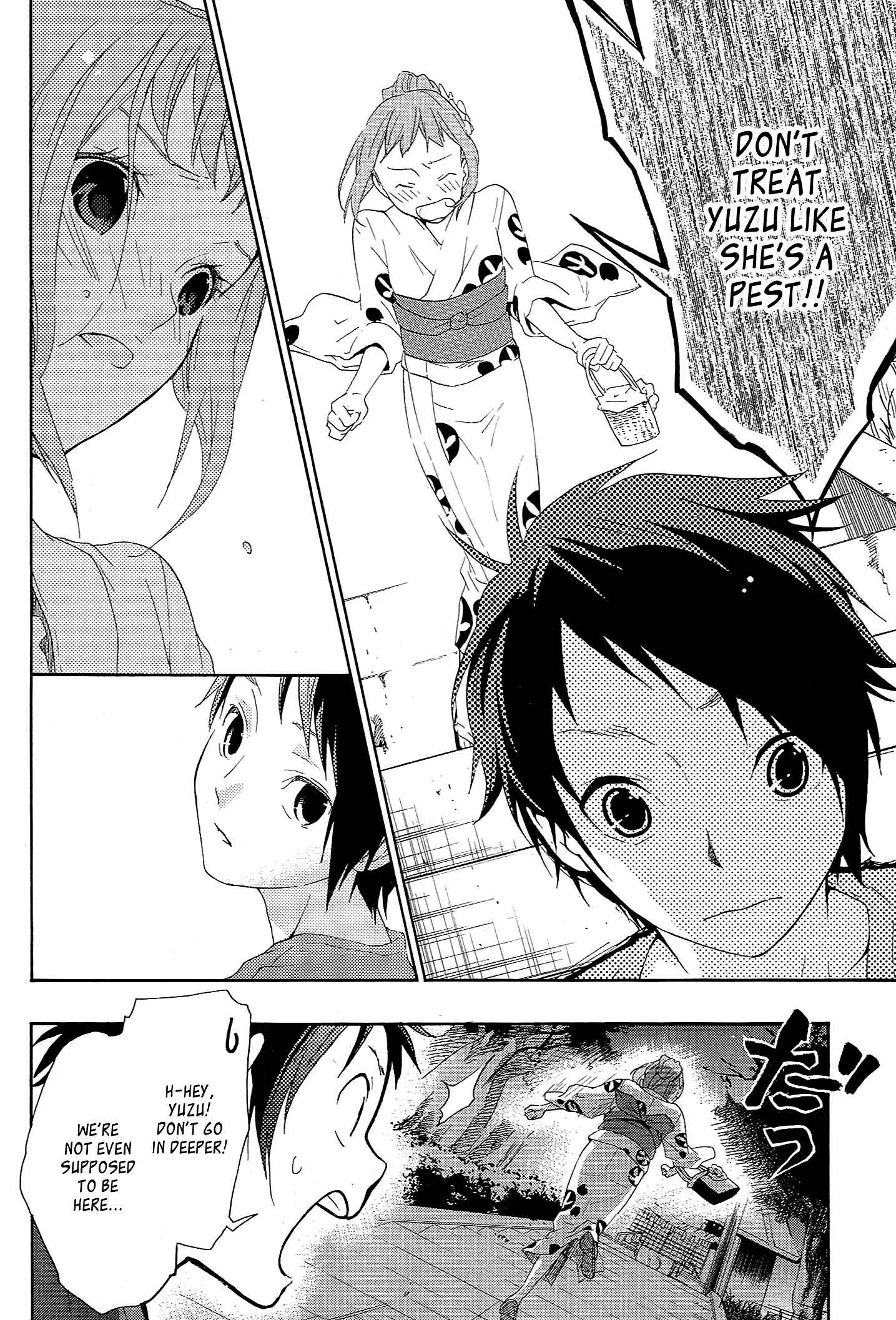 Page 7 Chapter 13 Musunde Hiraite