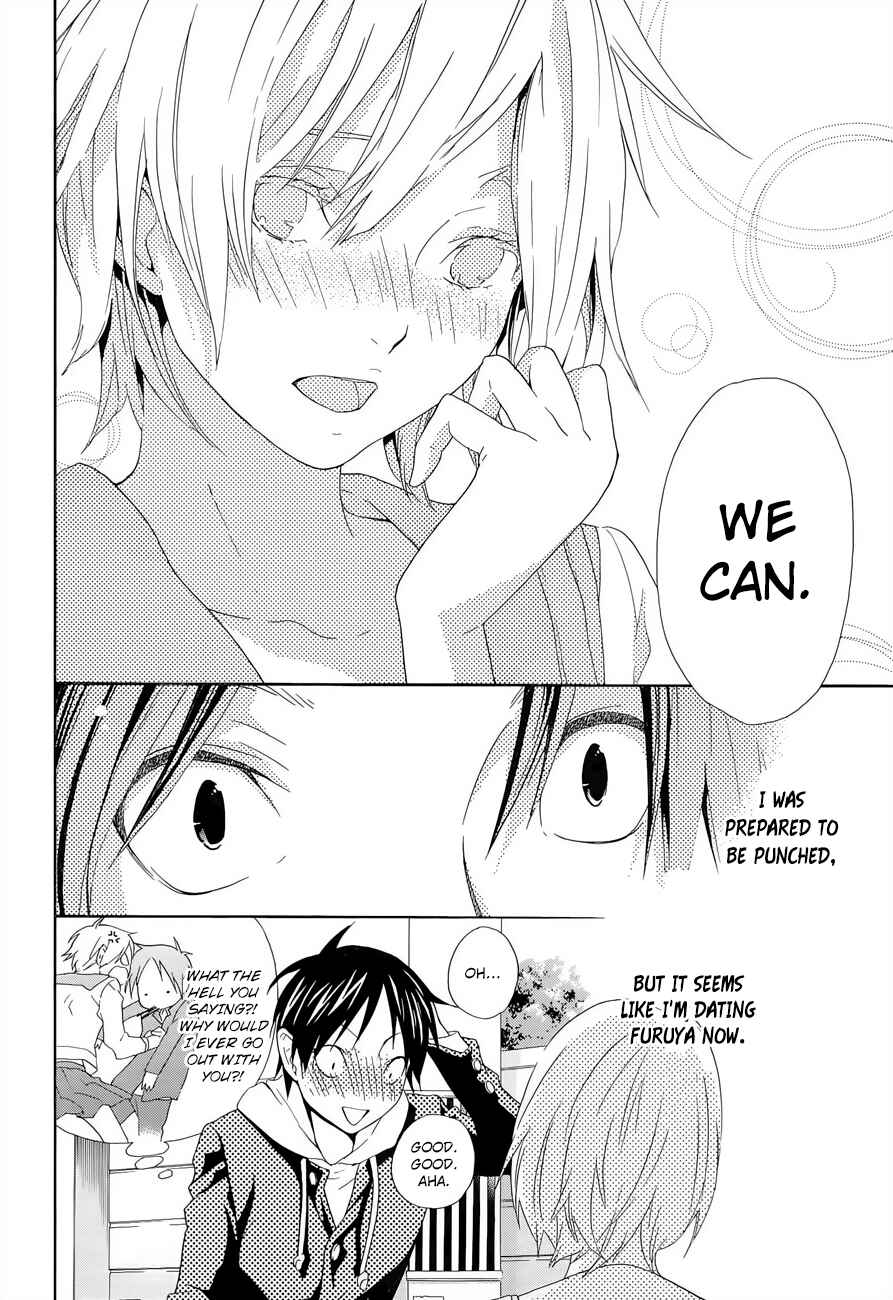 Page 19 Chapter 11 Musunde Hiraite