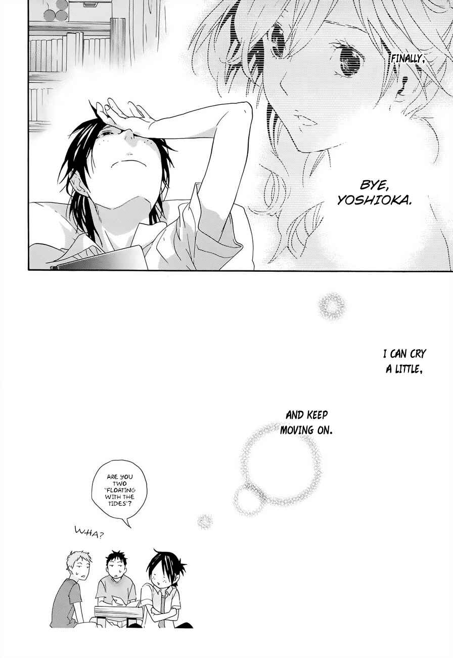 Page 33 Chapter 11 Musunde Hiraite