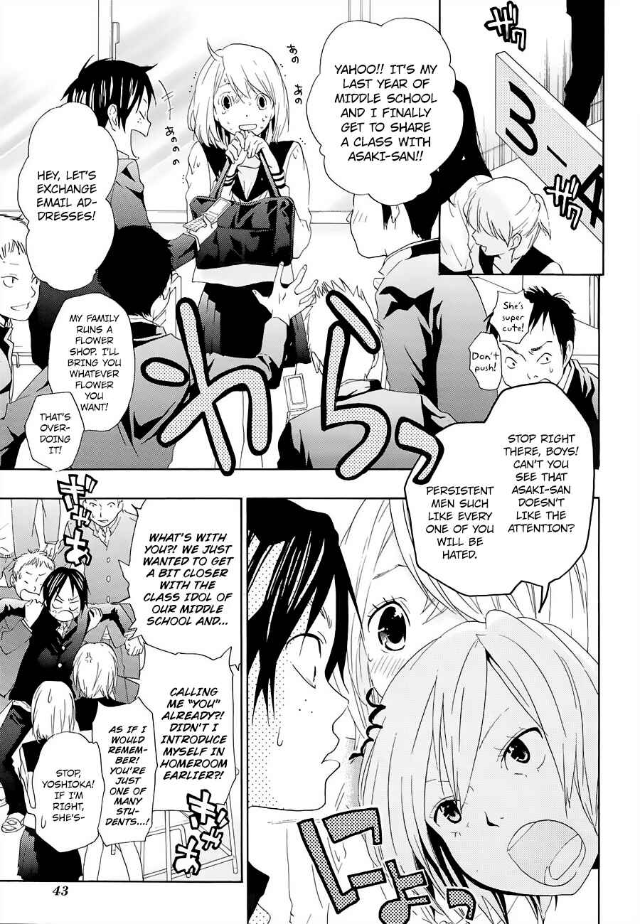Page 4 Chapter 11 Musunde Hiraite