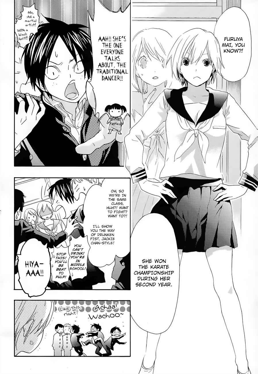 Page 5 Chapter 11 Musunde Hiraite