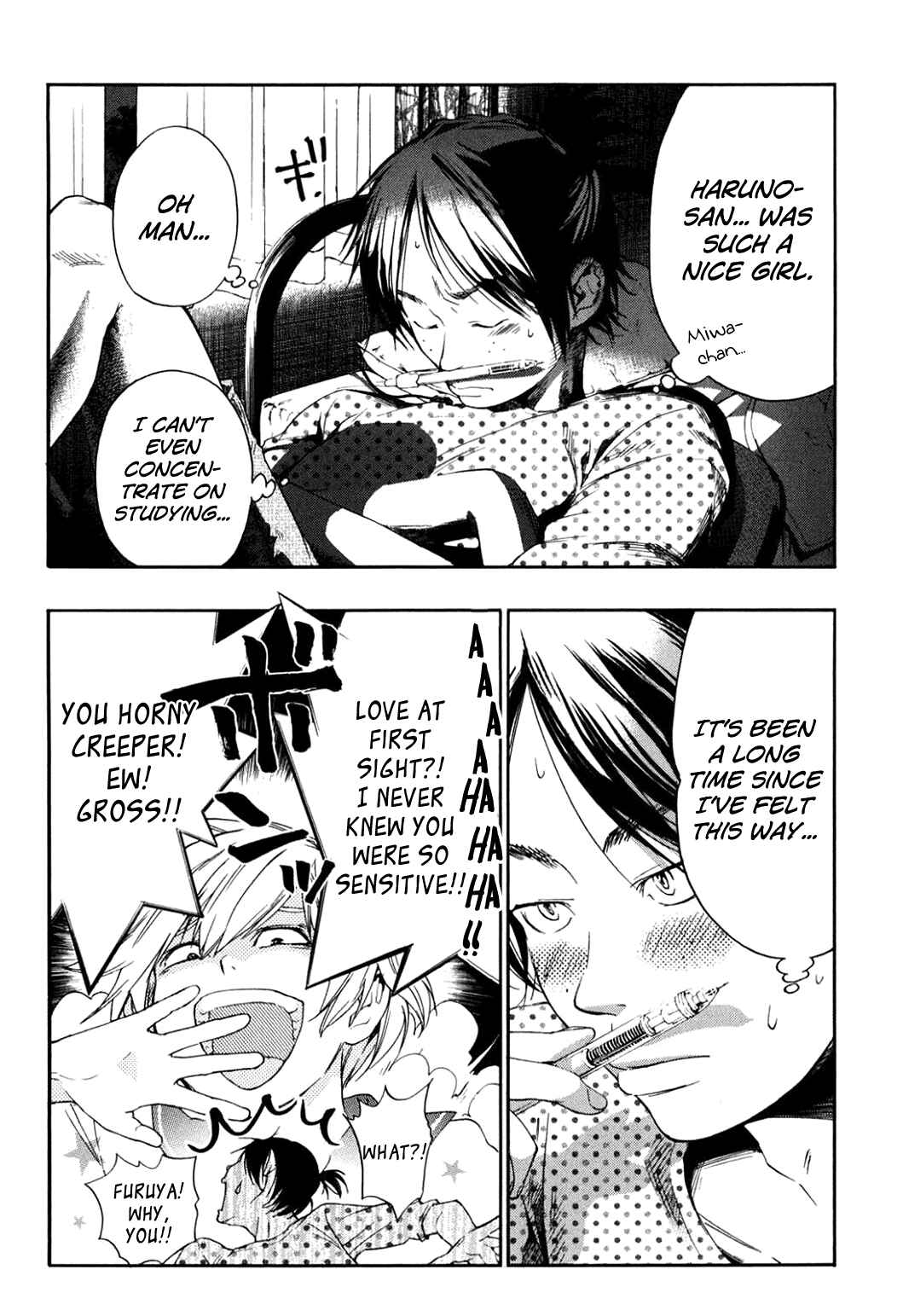 Page 17 Chapter 36 Musunde Hiraite