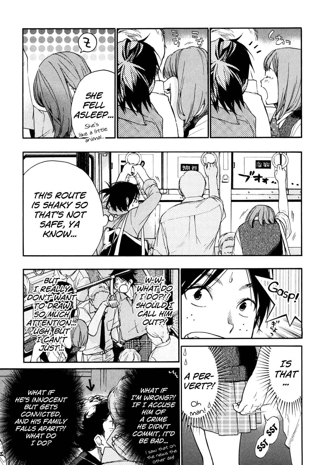 Page 6 Chapter 36 Musunde Hiraite