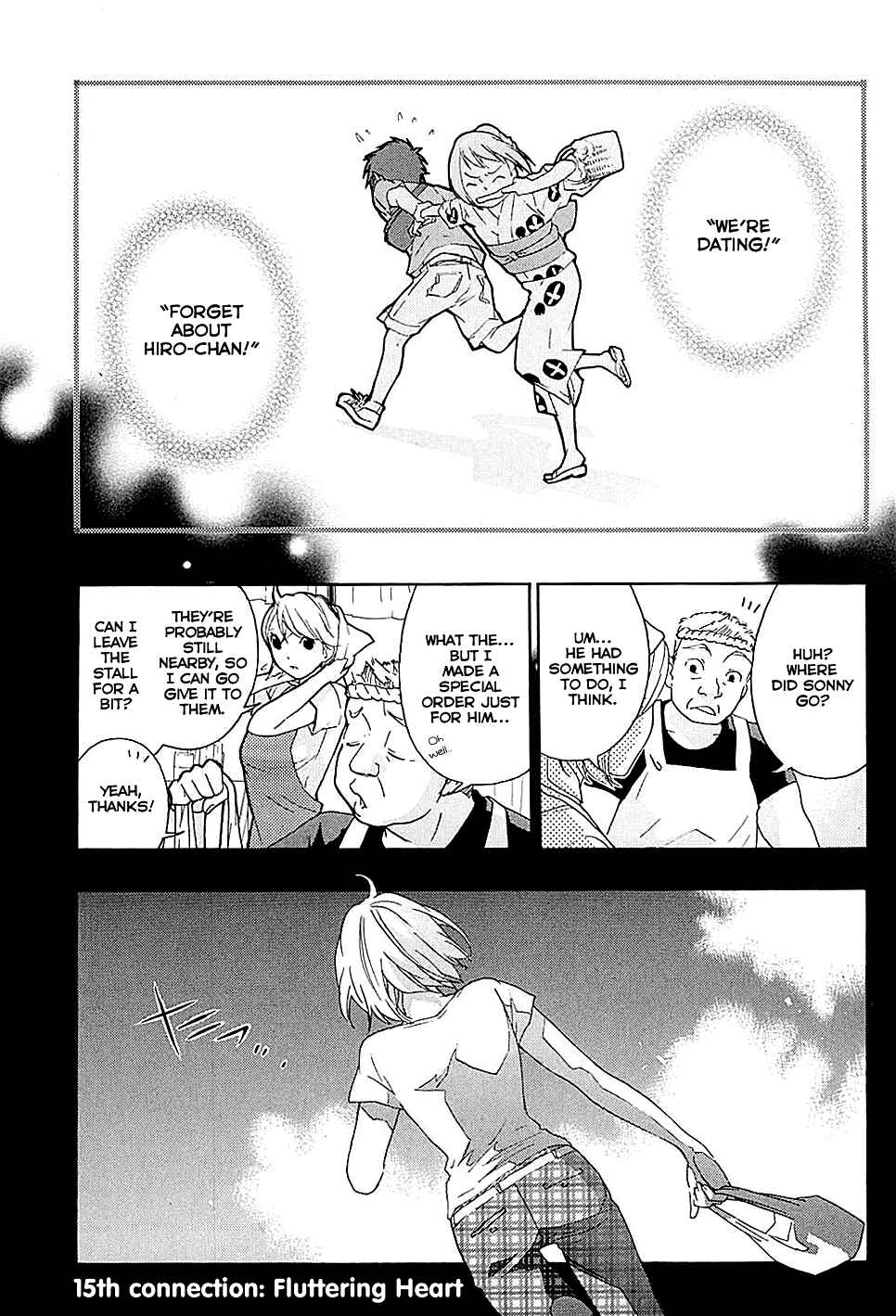 Page 10 Chapter 15 Musunde Hiraite