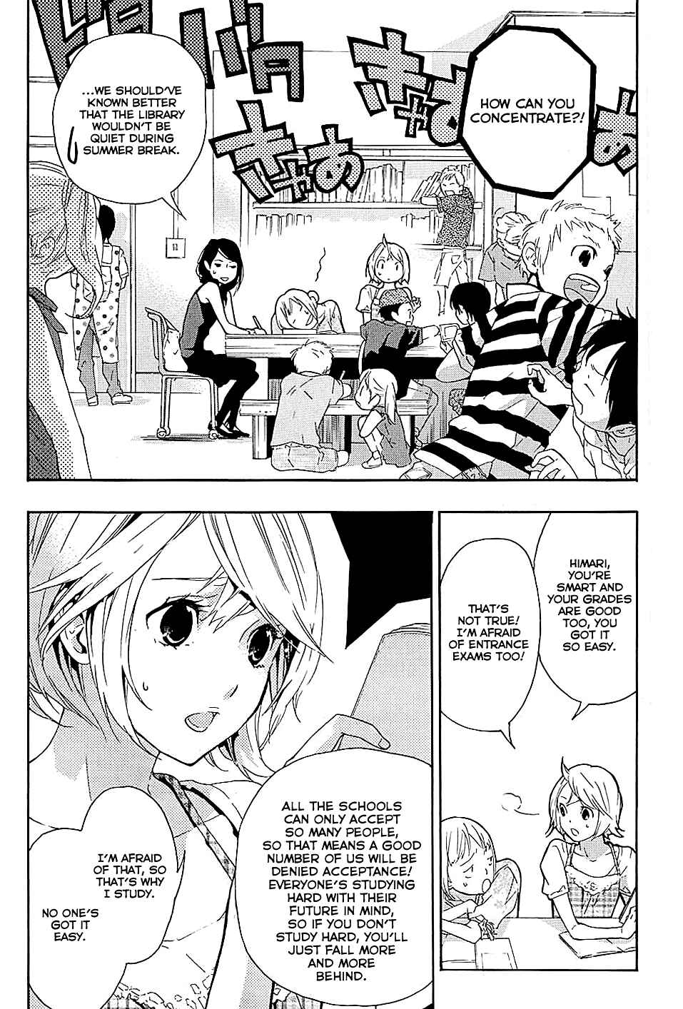 Page 13 Chapter 15 Musunde Hiraite