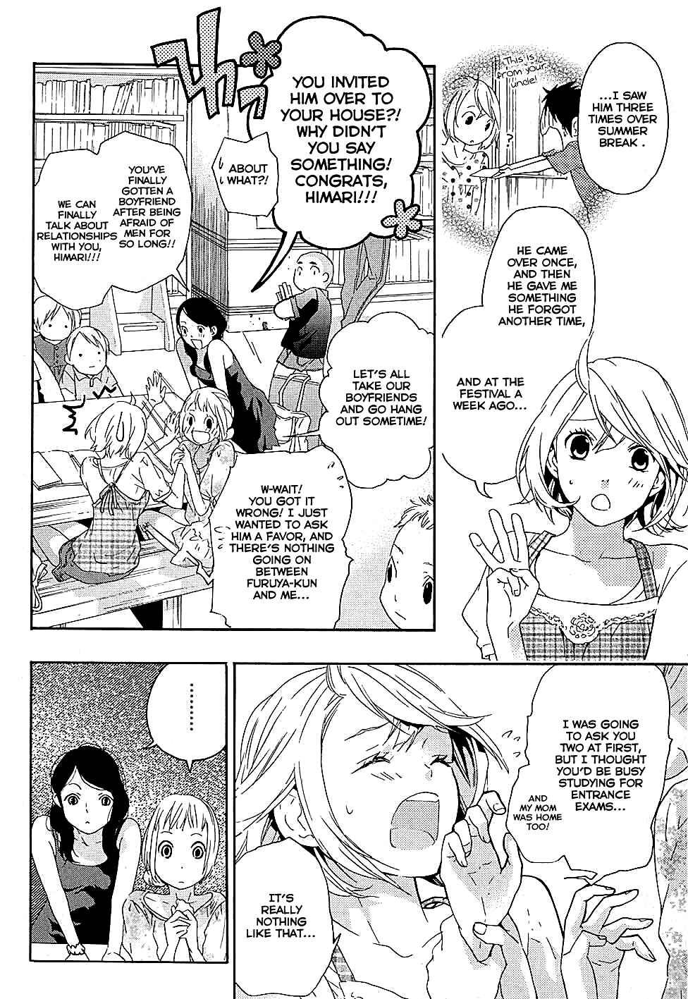 Page 15 Chapter 15 Musunde Hiraite