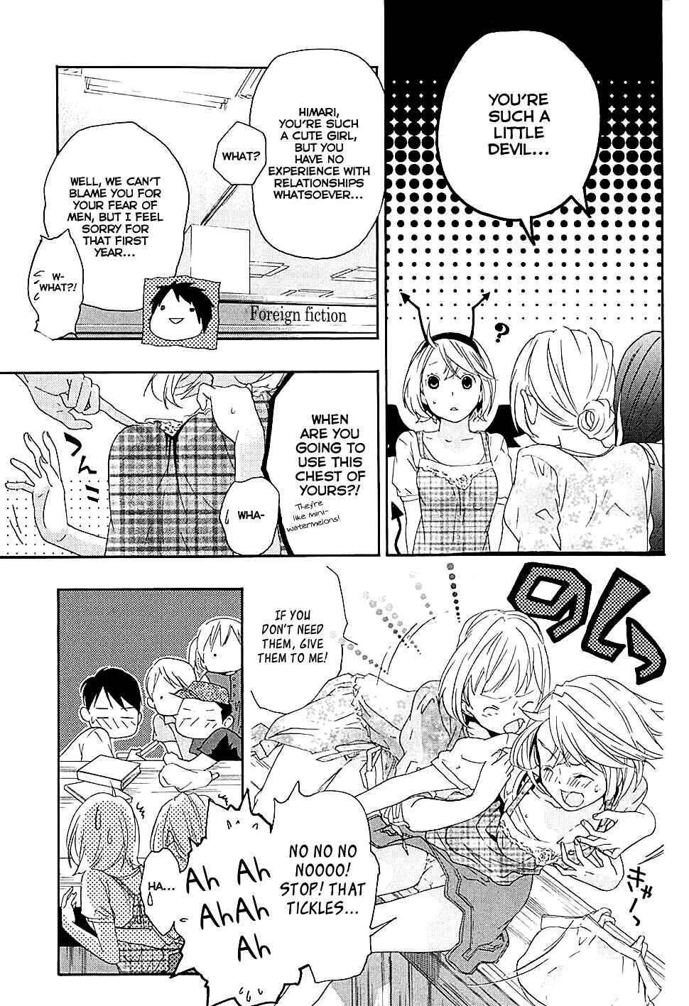 Page 16 Chapter 15 Musunde Hiraite