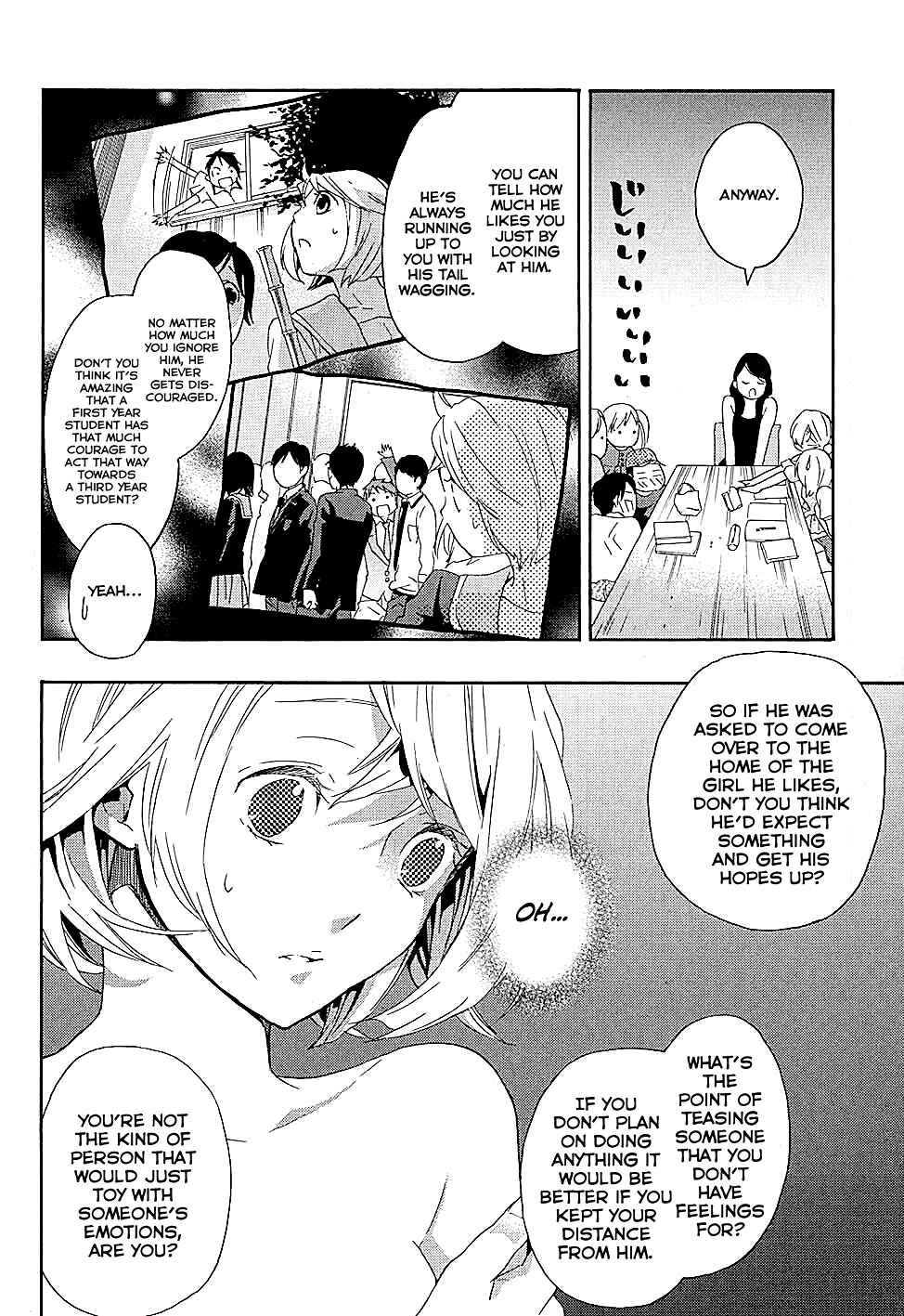 Page 17 Chapter 15 Musunde Hiraite