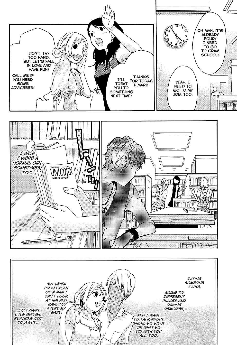 Page 19 Chapter 15 Musunde Hiraite