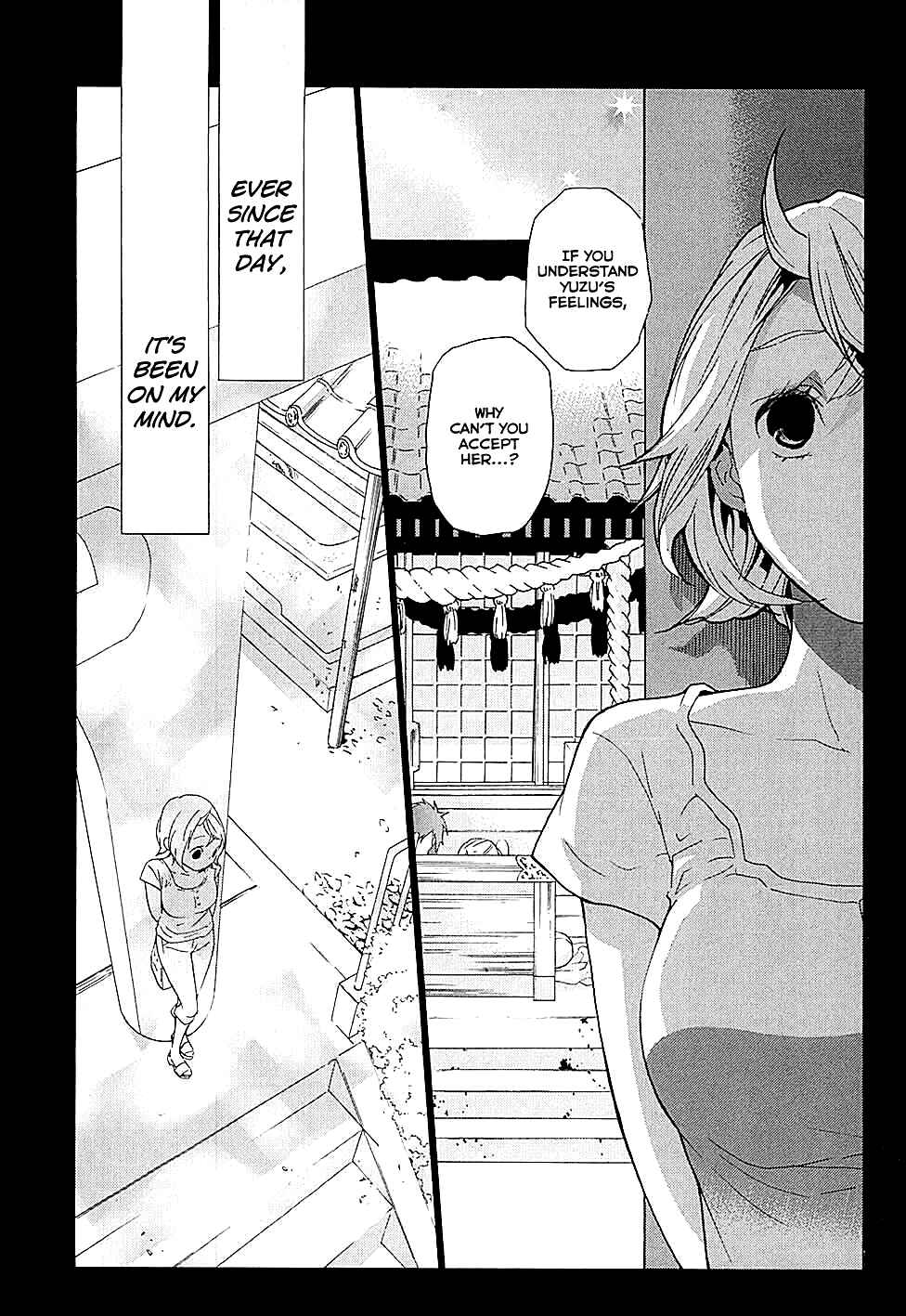Page 22 Chapter 15 Musunde Hiraite