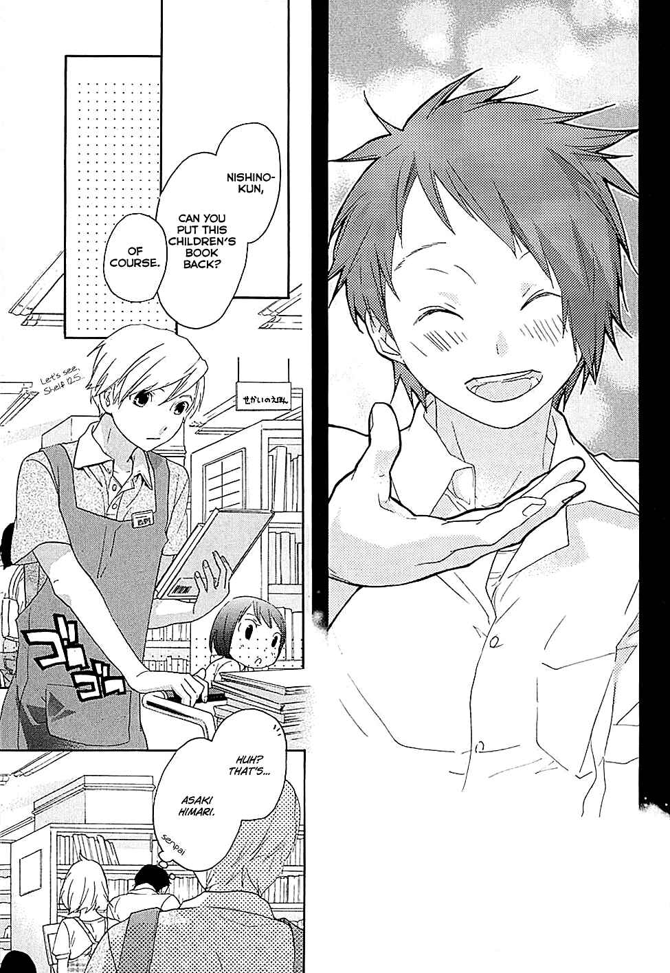 Page 24 Chapter 15 Musunde Hiraite