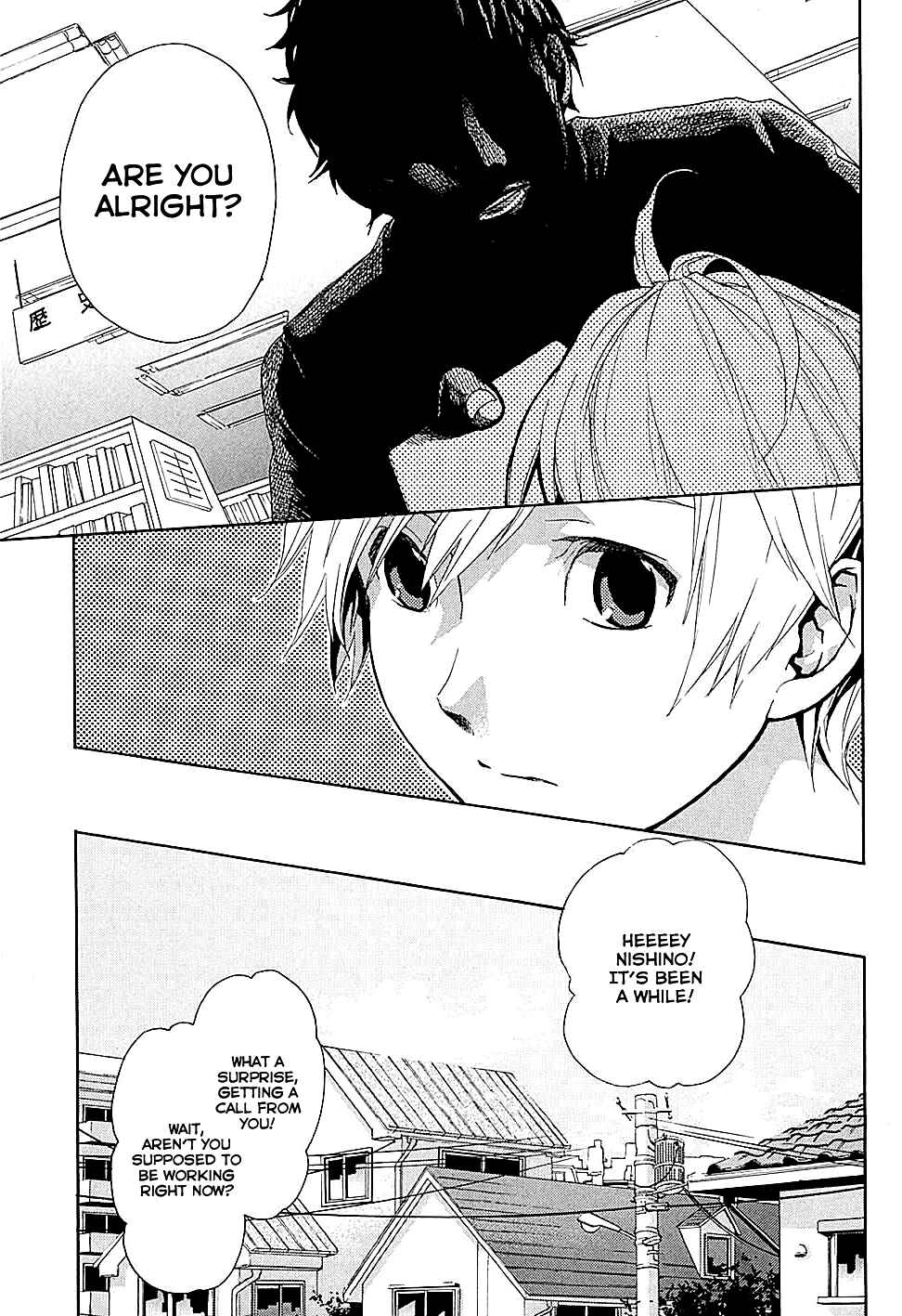 Page 26 Chapter 15 Musunde Hiraite