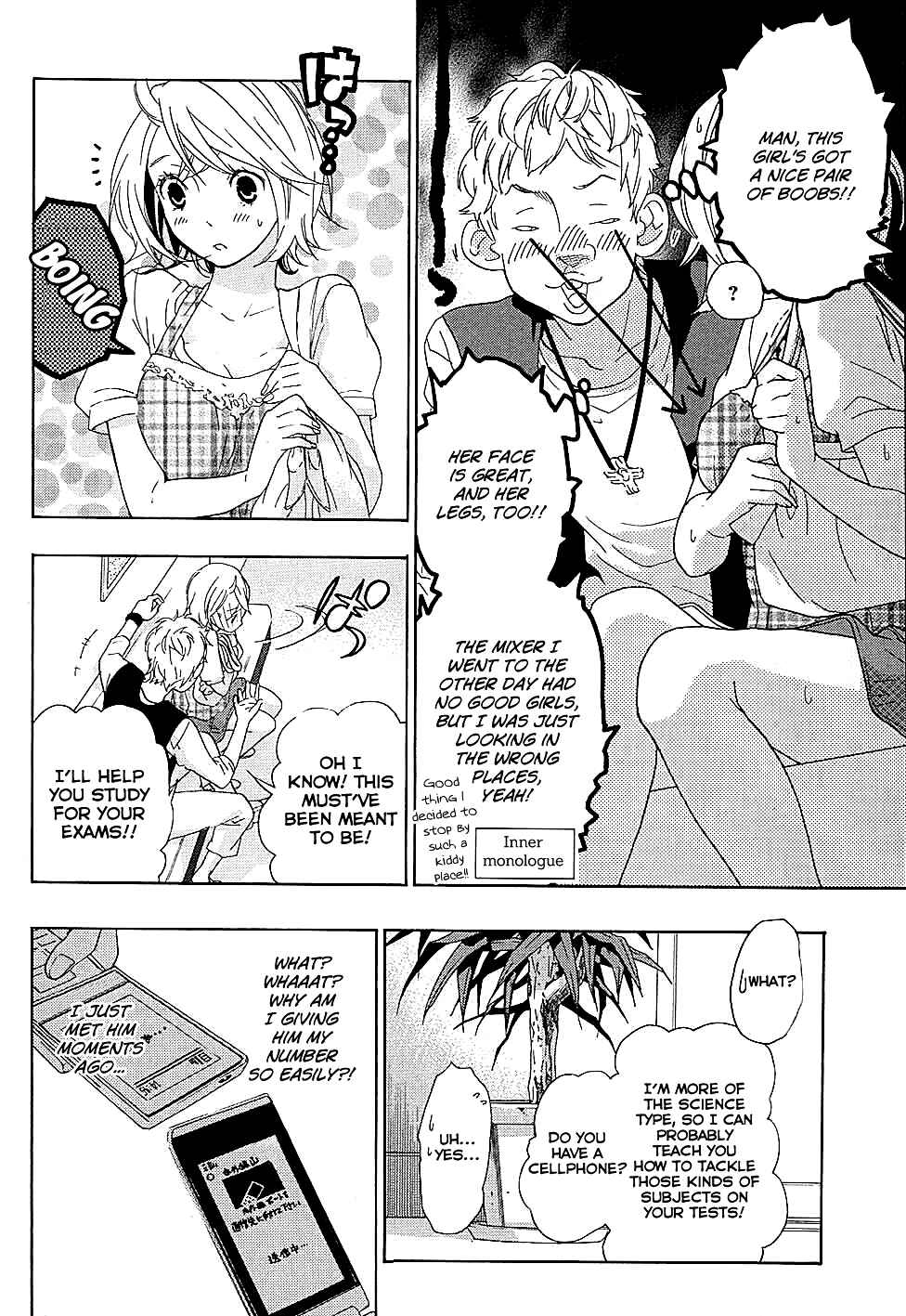Page 31 Chapter 15 Musunde Hiraite