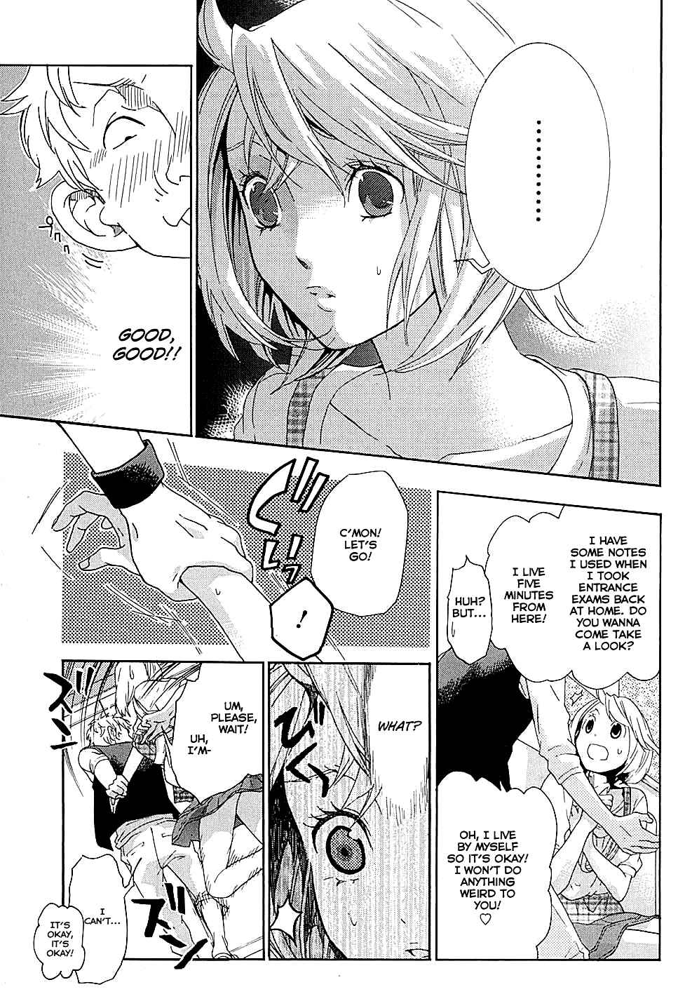 Page 32 Chapter 15 Musunde Hiraite
