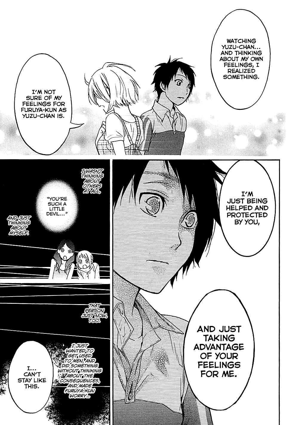 Page 40 Chapter 15 Musunde Hiraite