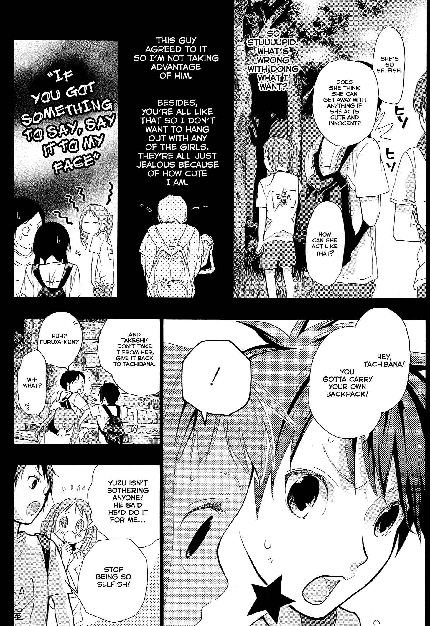 Page 13 Chapter 12 Musunde Hiraite