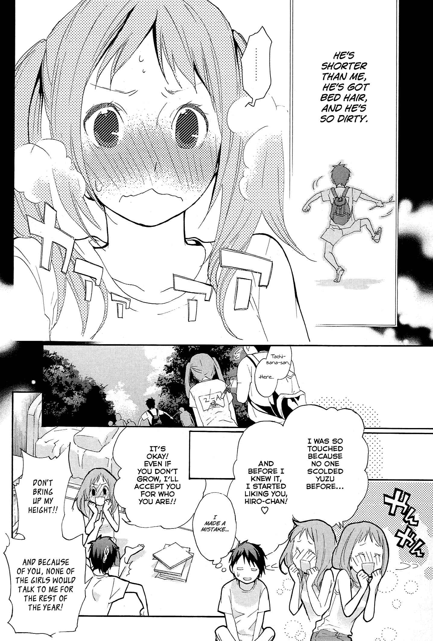 Page 15 Chapter 12 Musunde Hiraite