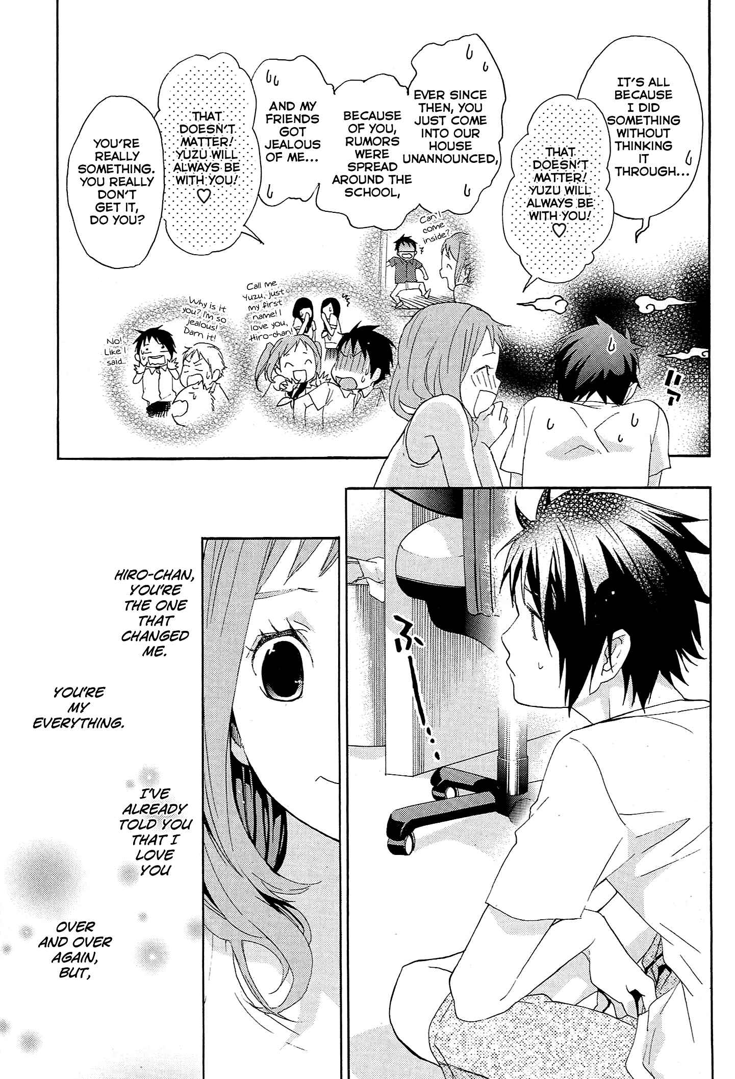 Page 16 Chapter 12 Musunde Hiraite