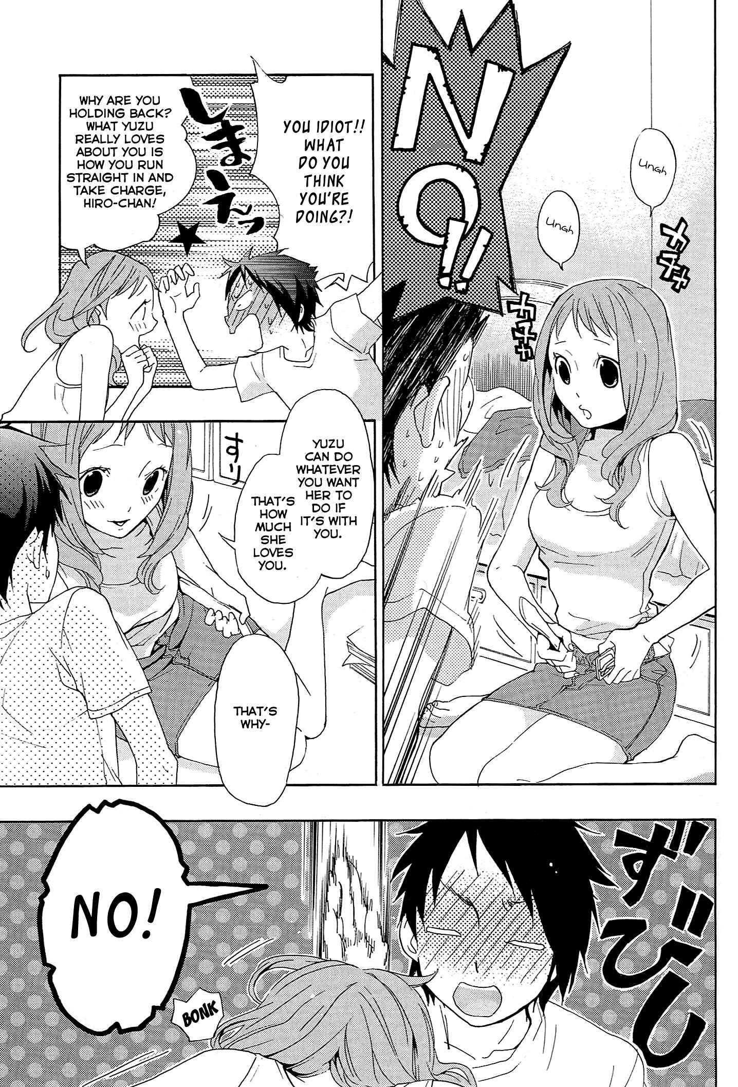 Page 18 Chapter 12 Musunde Hiraite