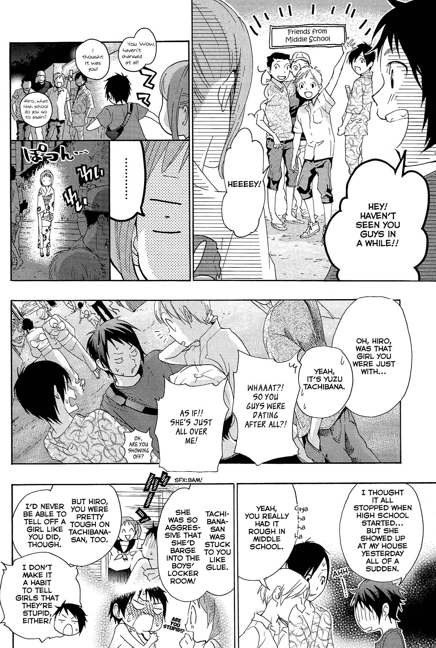 Page 23 Chapter 12 Musunde Hiraite