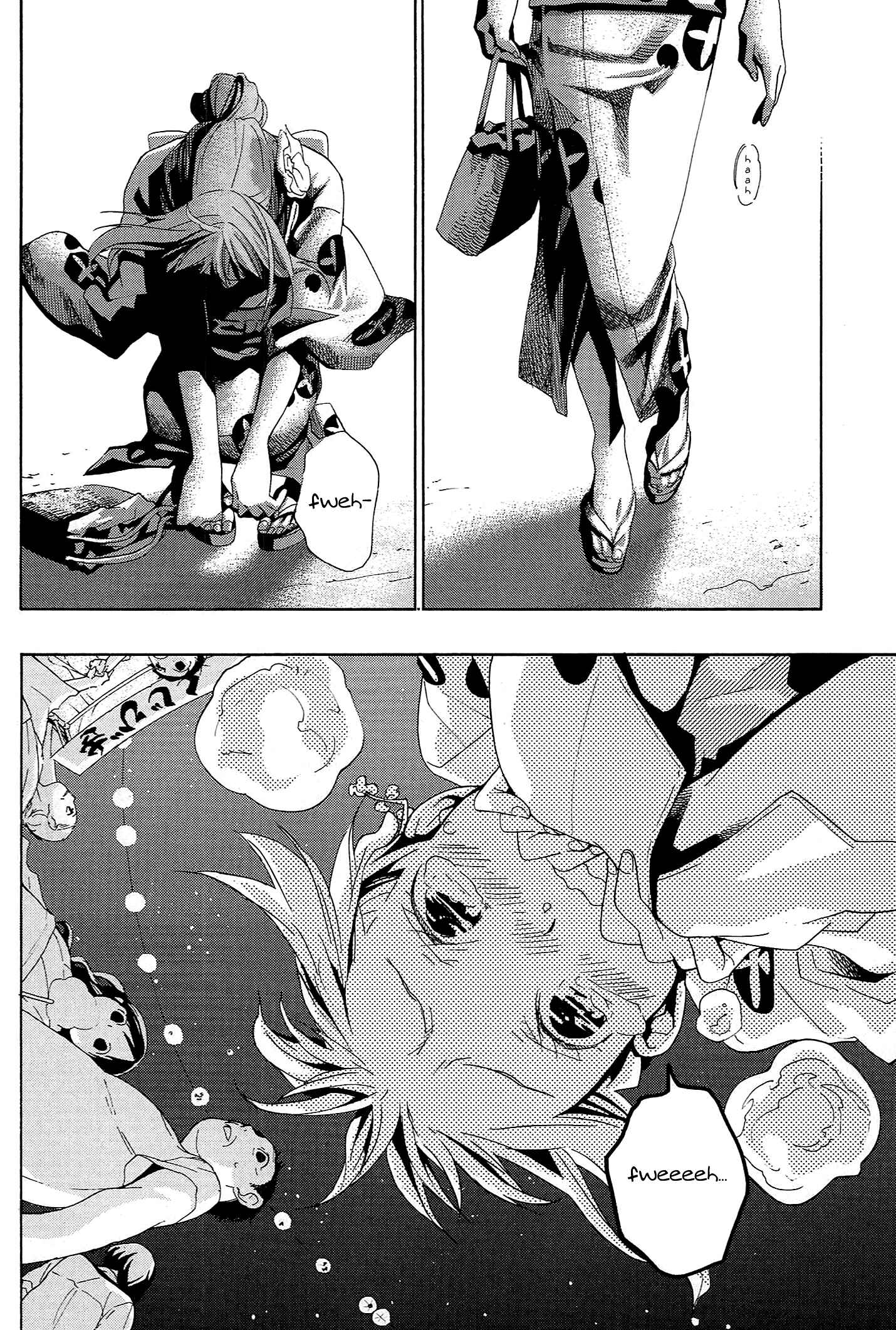 Page 27 Chapter 12 Musunde Hiraite