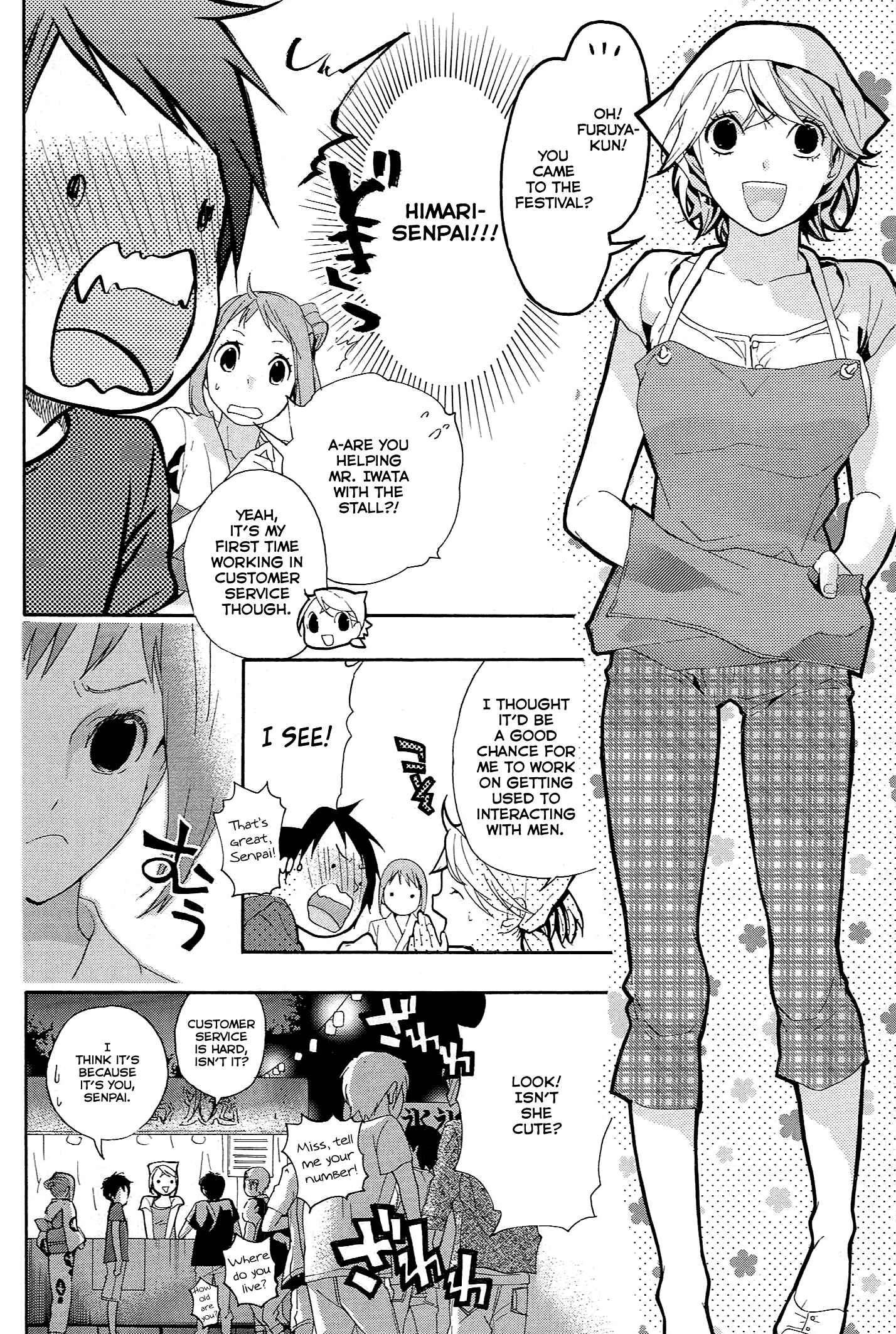 Page 31 Chapter 12 Musunde Hiraite