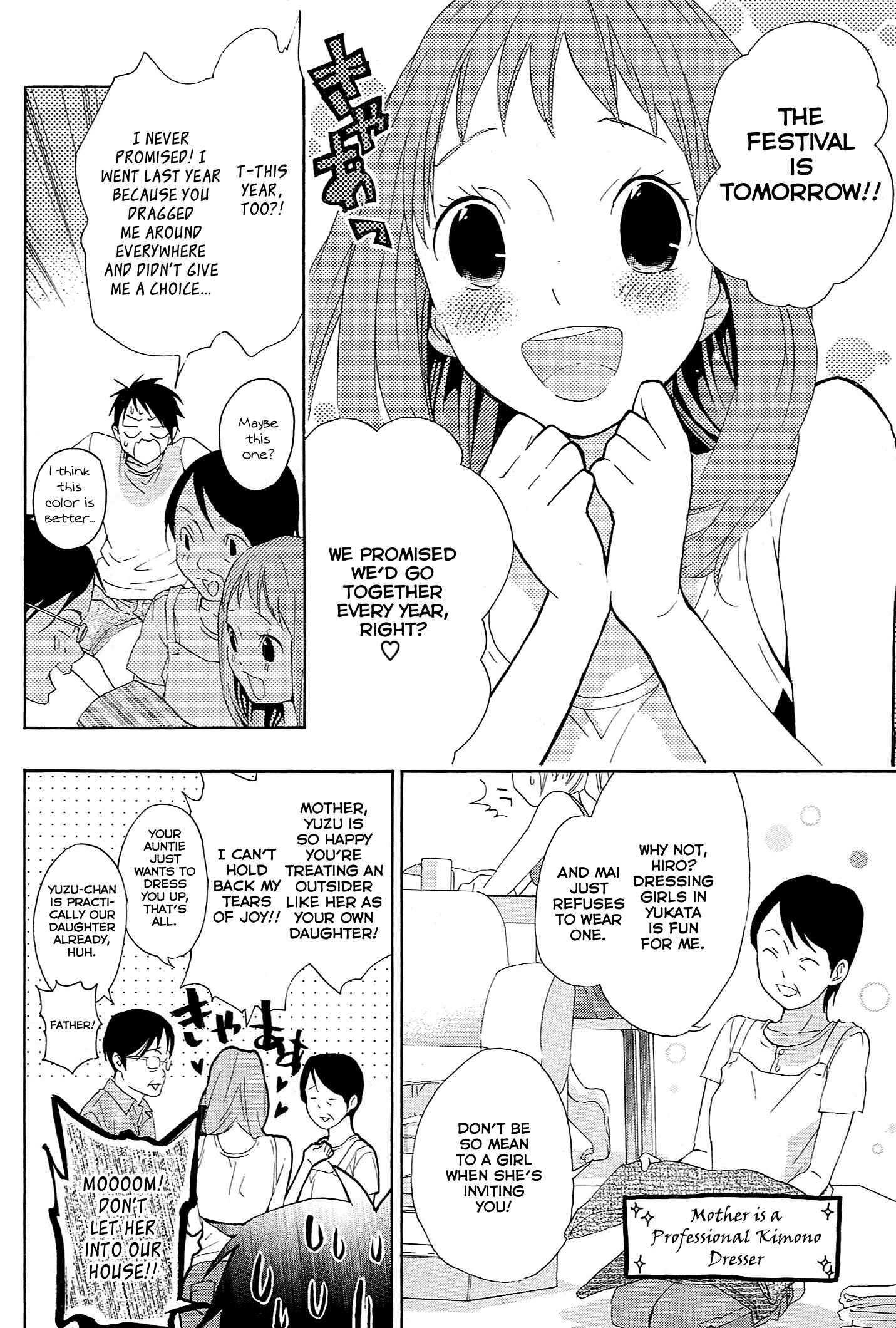 Page 5 Chapter 12 Musunde Hiraite