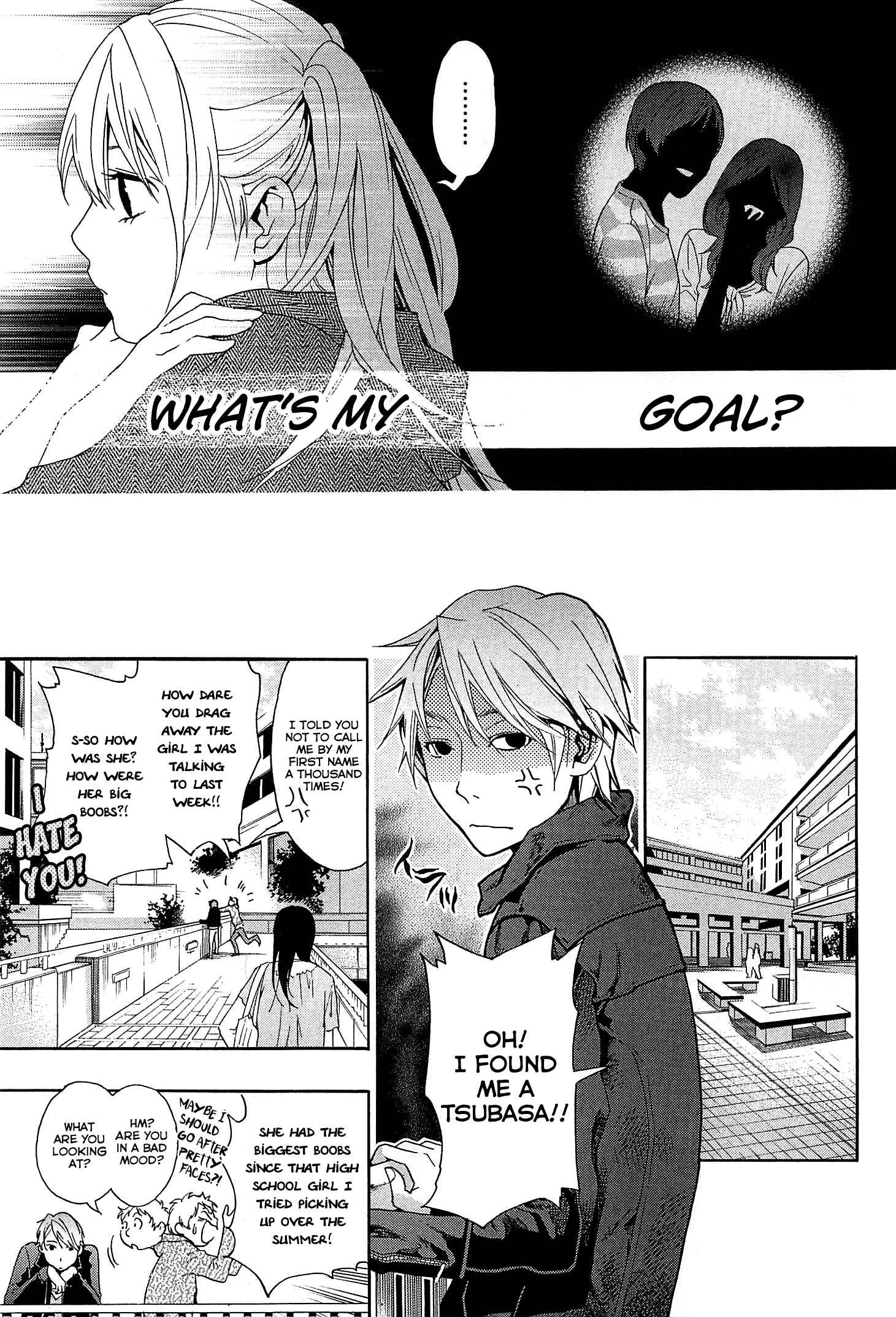 Page 18 Chapter 24 Musunde Hiraite