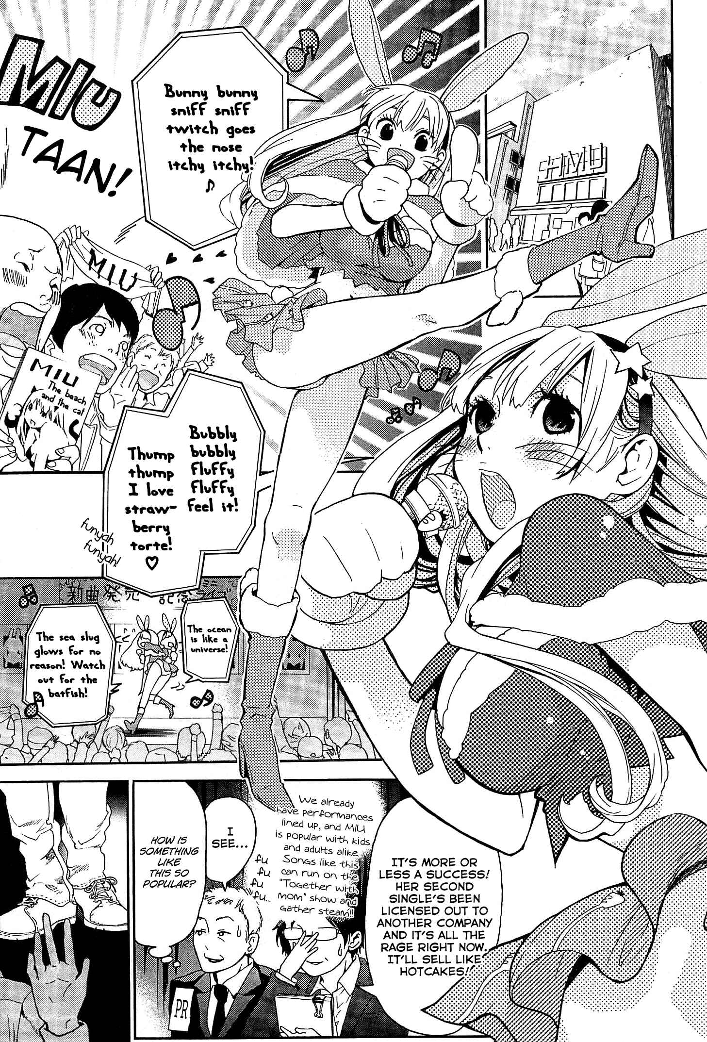 Page 22 Chapter 24 Musunde Hiraite