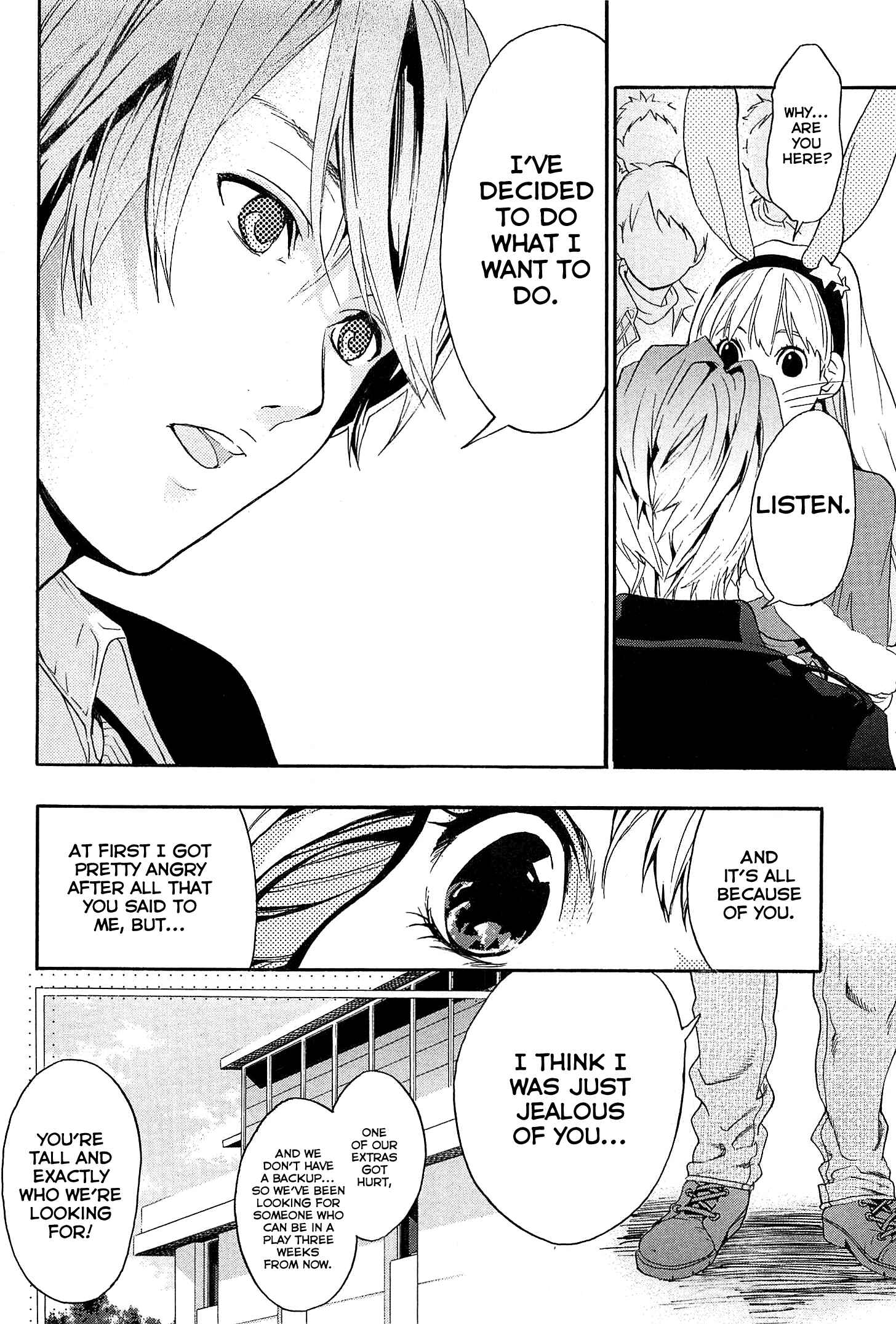 Page 25 Chapter 24 Musunde Hiraite