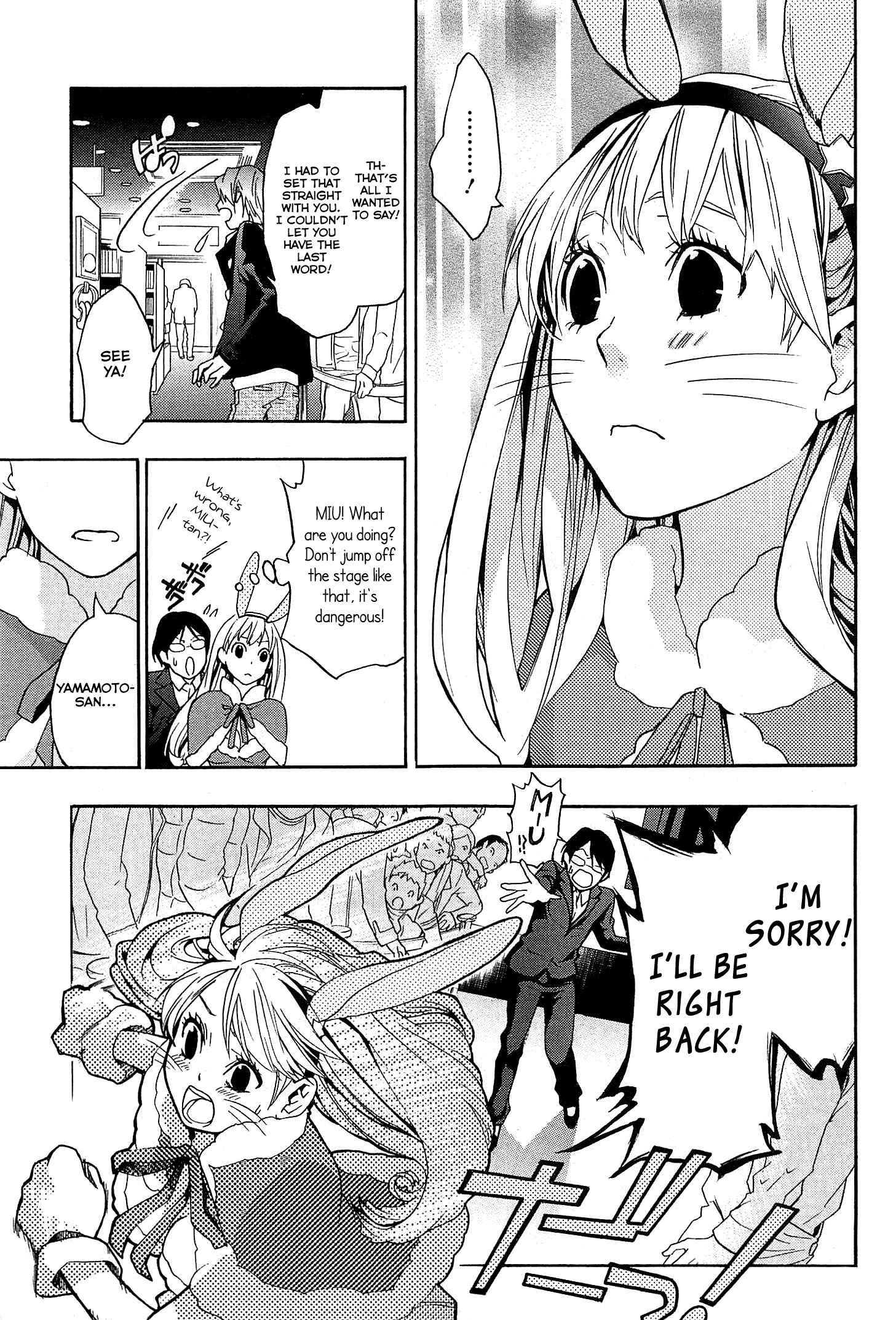 Page 28 Chapter 24 Musunde Hiraite